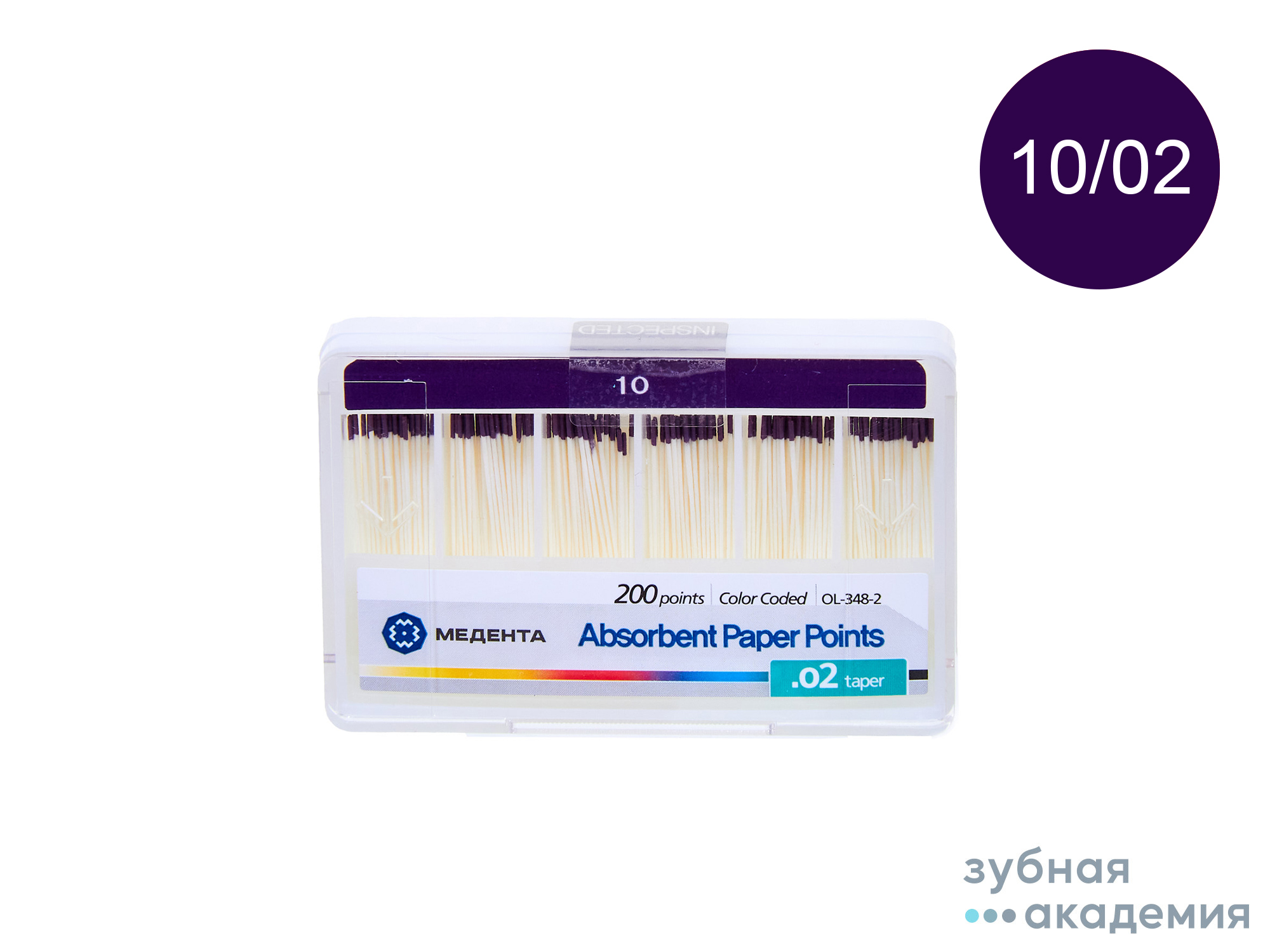 Villacryl H Rapid Liquid Виллакрил H Rapid жидкость упаковка 400 мл /Zhermapol/ Польша