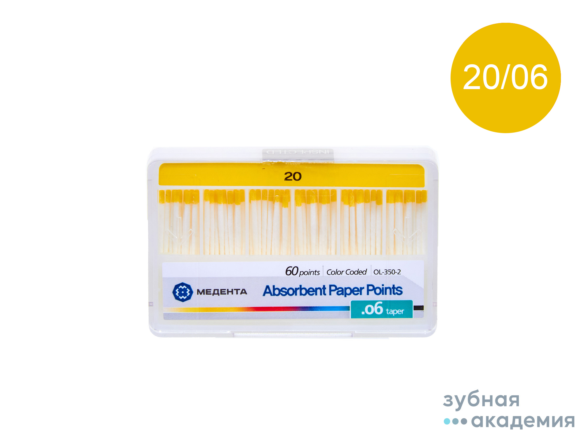 Occlufast Rock/Окклюфаст Рок - А-Силикон для регистрации прикуса упаковка 2х50мл/Zhermack/ Италия