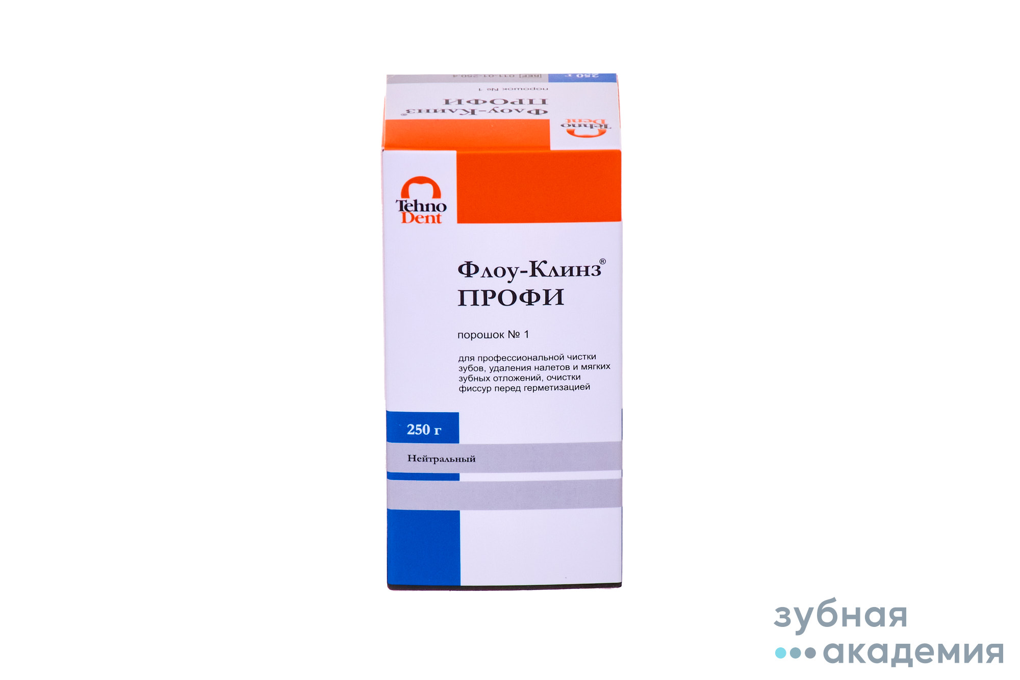 Флоу-клинз профи Нейтральный порошок упаковка 250г/ООО ТехноДент/ Россия