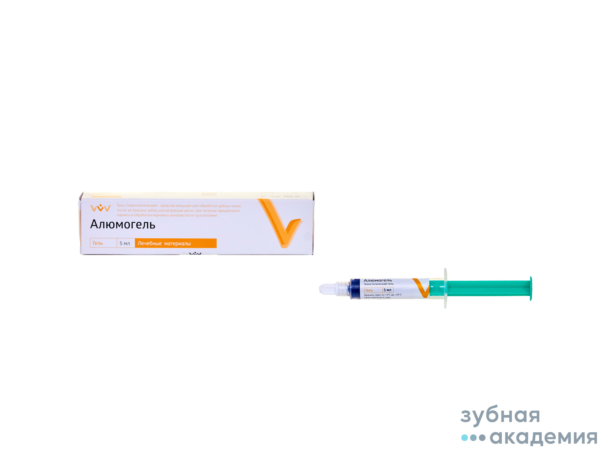 Алюмогель гель упаковка 5мл  /ВладМиВа/Россия
