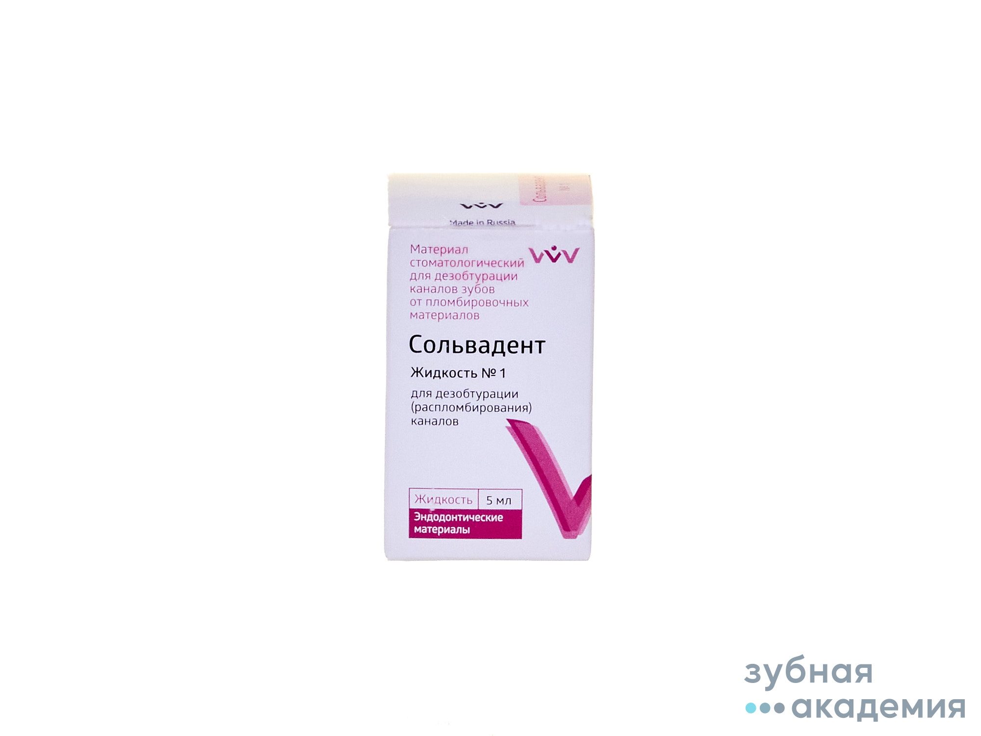 Сольвадент жидкость №1 упаковка 5 мл/ВладМиВа/ Россия