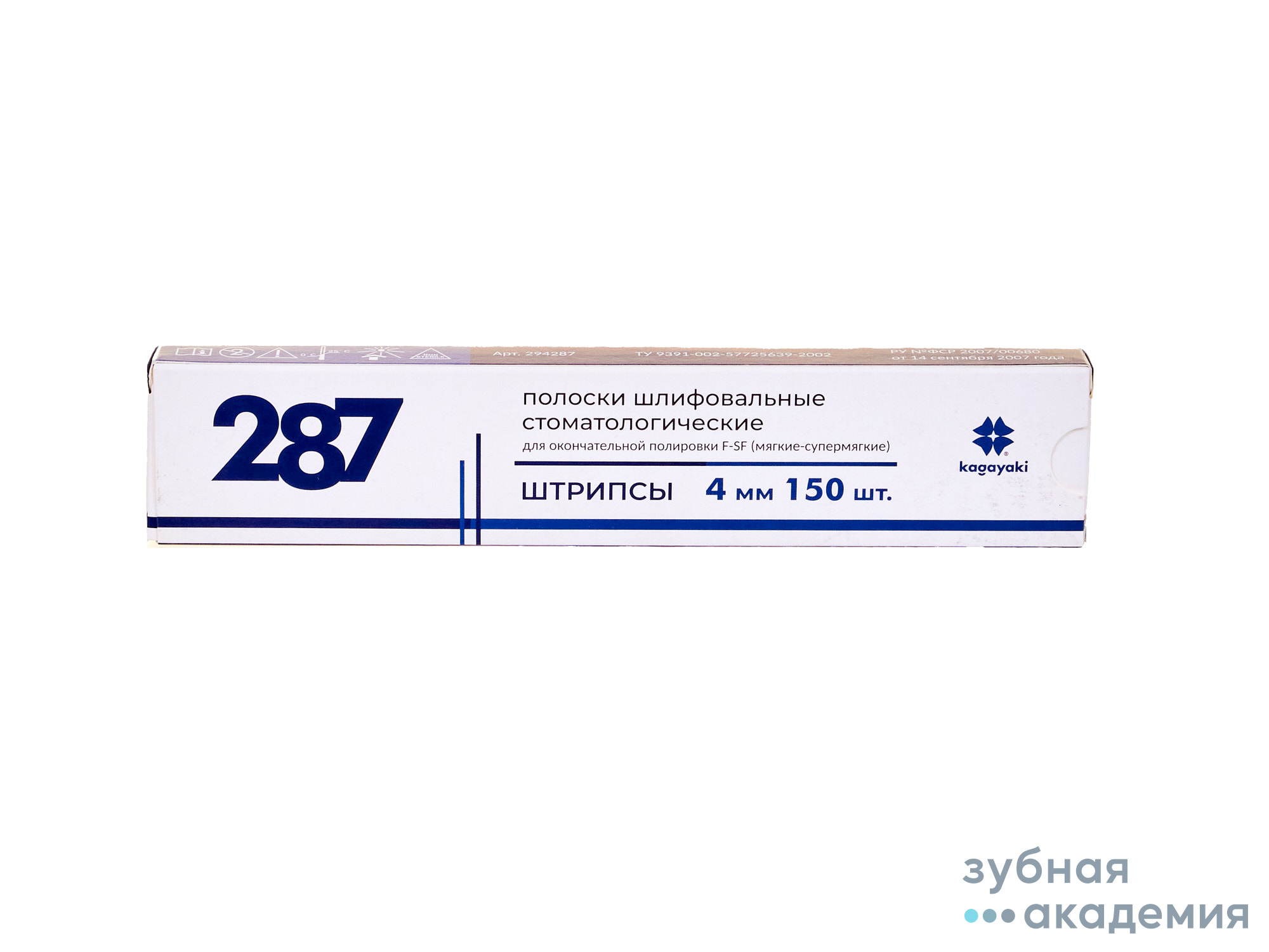 Полоски шлифовальные стоматологические для окончат. полировки F-SF мягкие-супермягк 4мм 150шт Россия