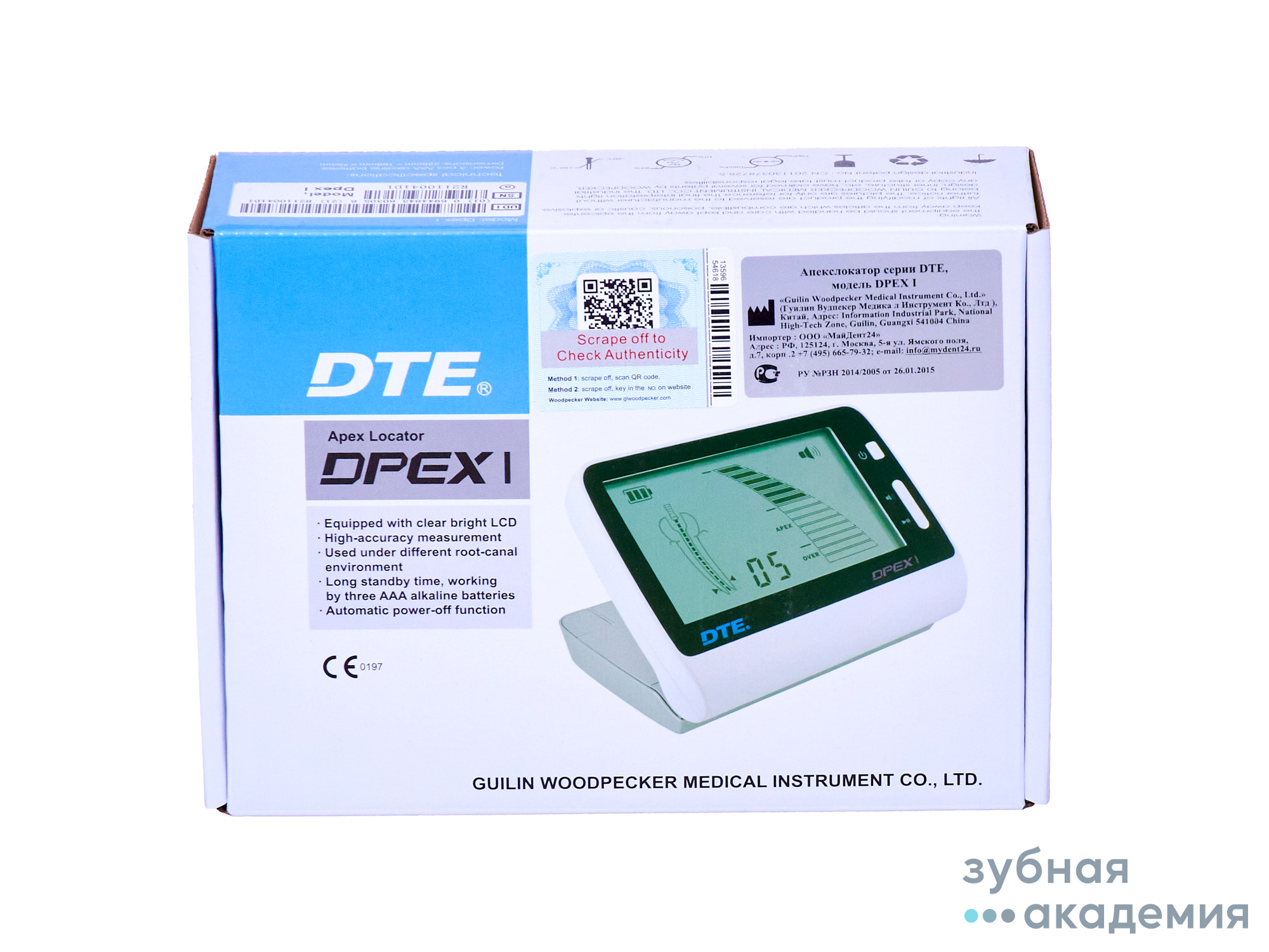 Апекслокатор DPEX I/Китай