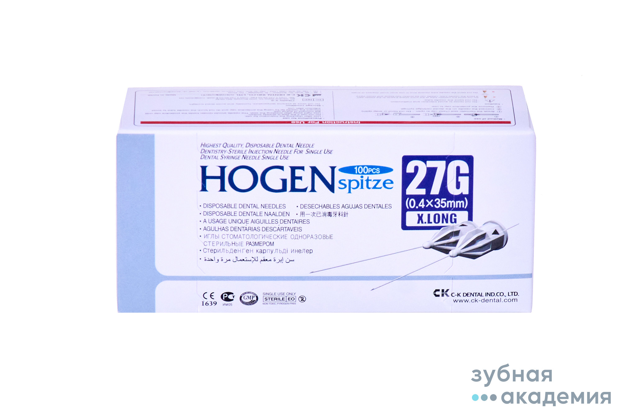 Иглы карпульные Хоген 04х35мм  упаковка 100 шт/С-К Дентал/Корея