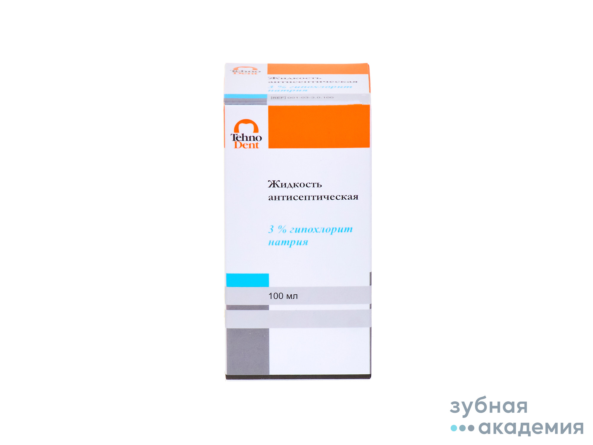 Жидкость антисептическая Гипохлорид натрия 3% упаковка 100мл/ОООТехноДент/ Россия