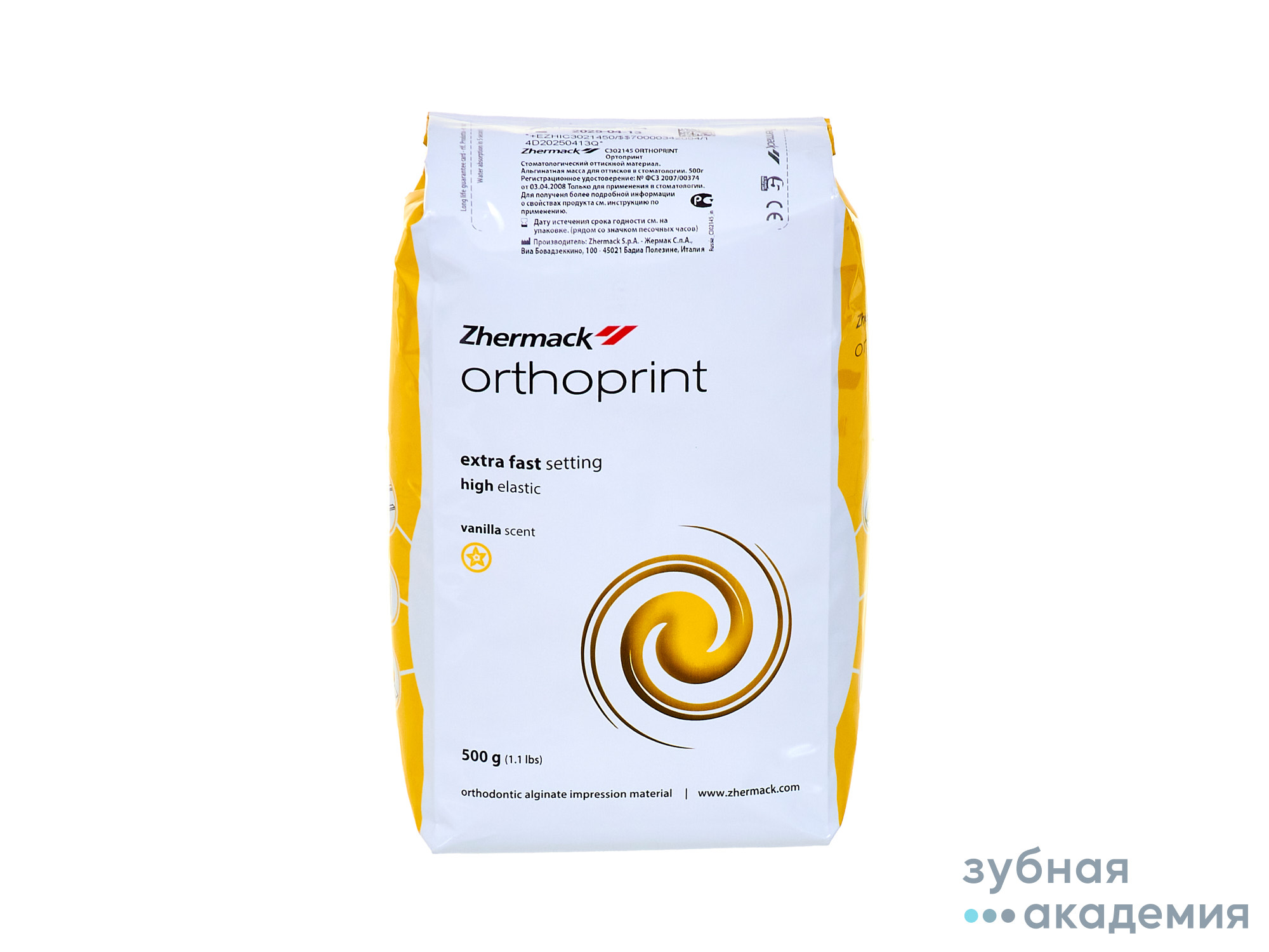 Orthoprint / Ортопринт - альгинатная слепочная масса (500 г) Zhermack/Италия