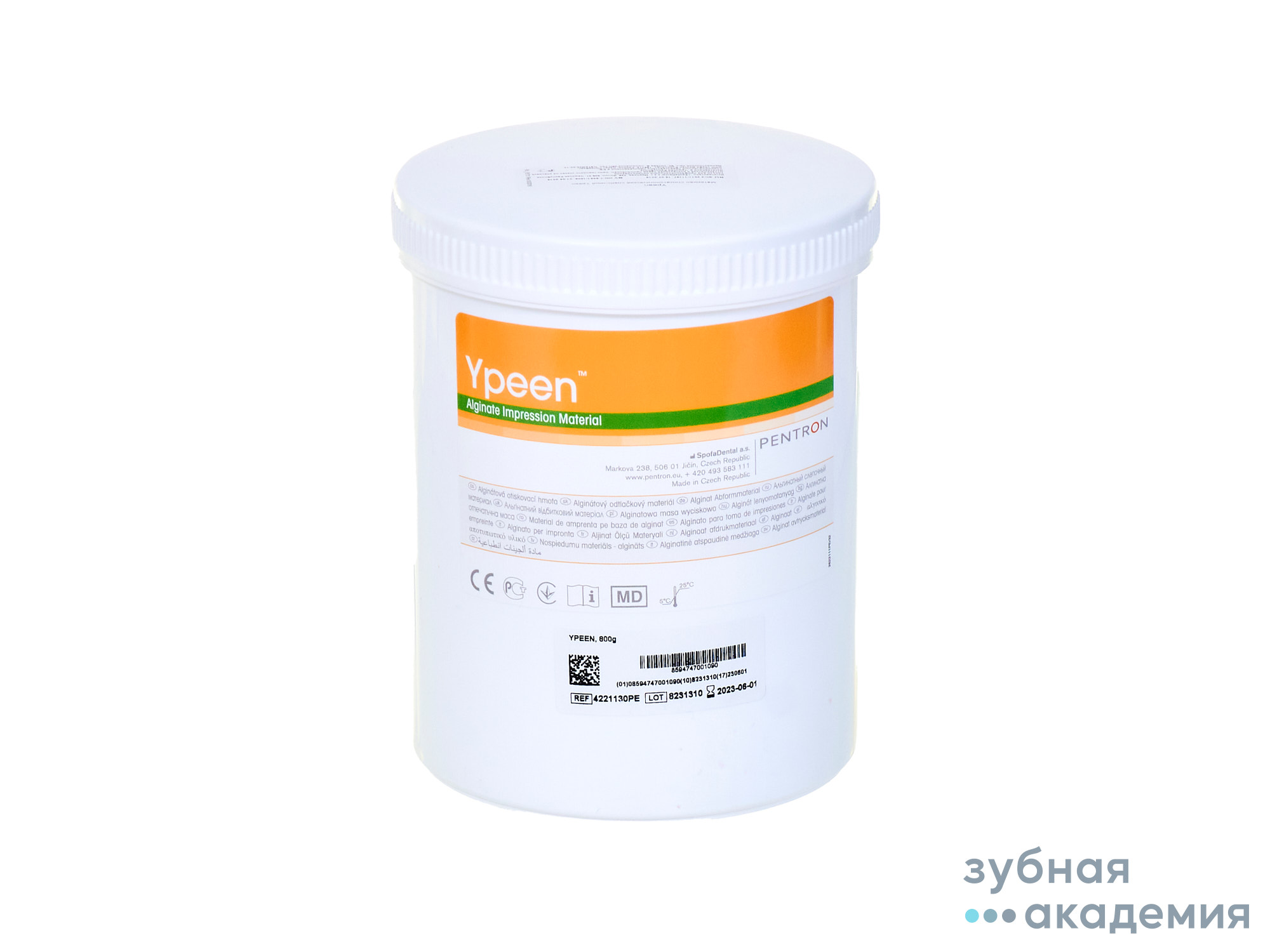 Ypeen / Упин - альгинатная оттискная масса (800 г) Spofa/ Чехия