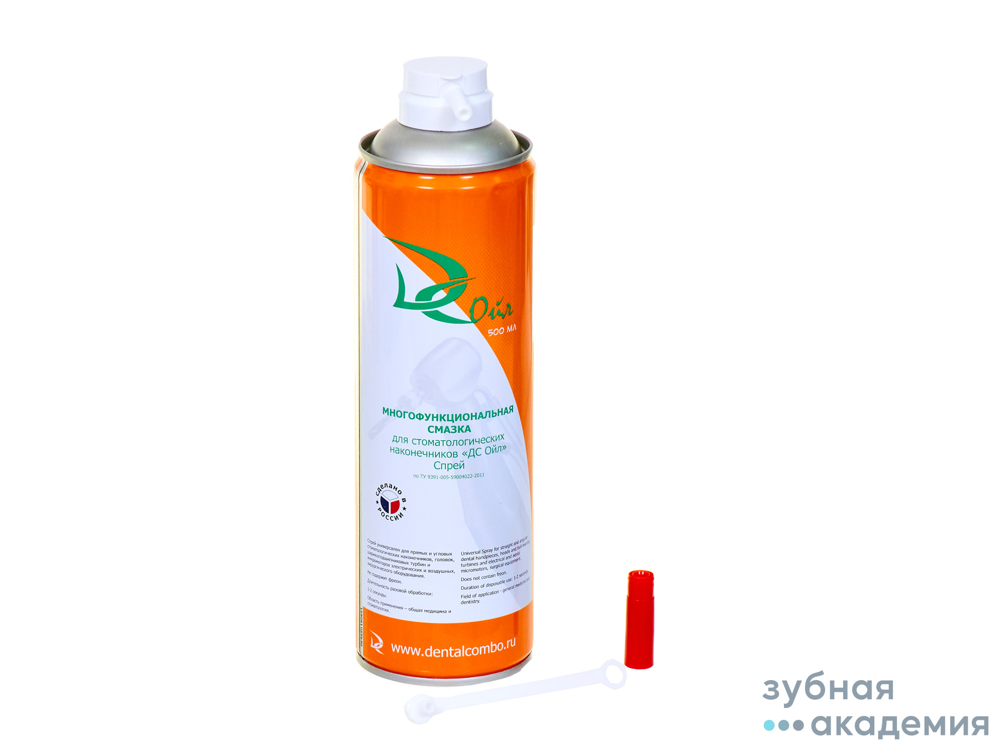 DC Oil / ДС Ойл спрей для наконечников (500 мл) Эстэйд Сервисгруп/Россия