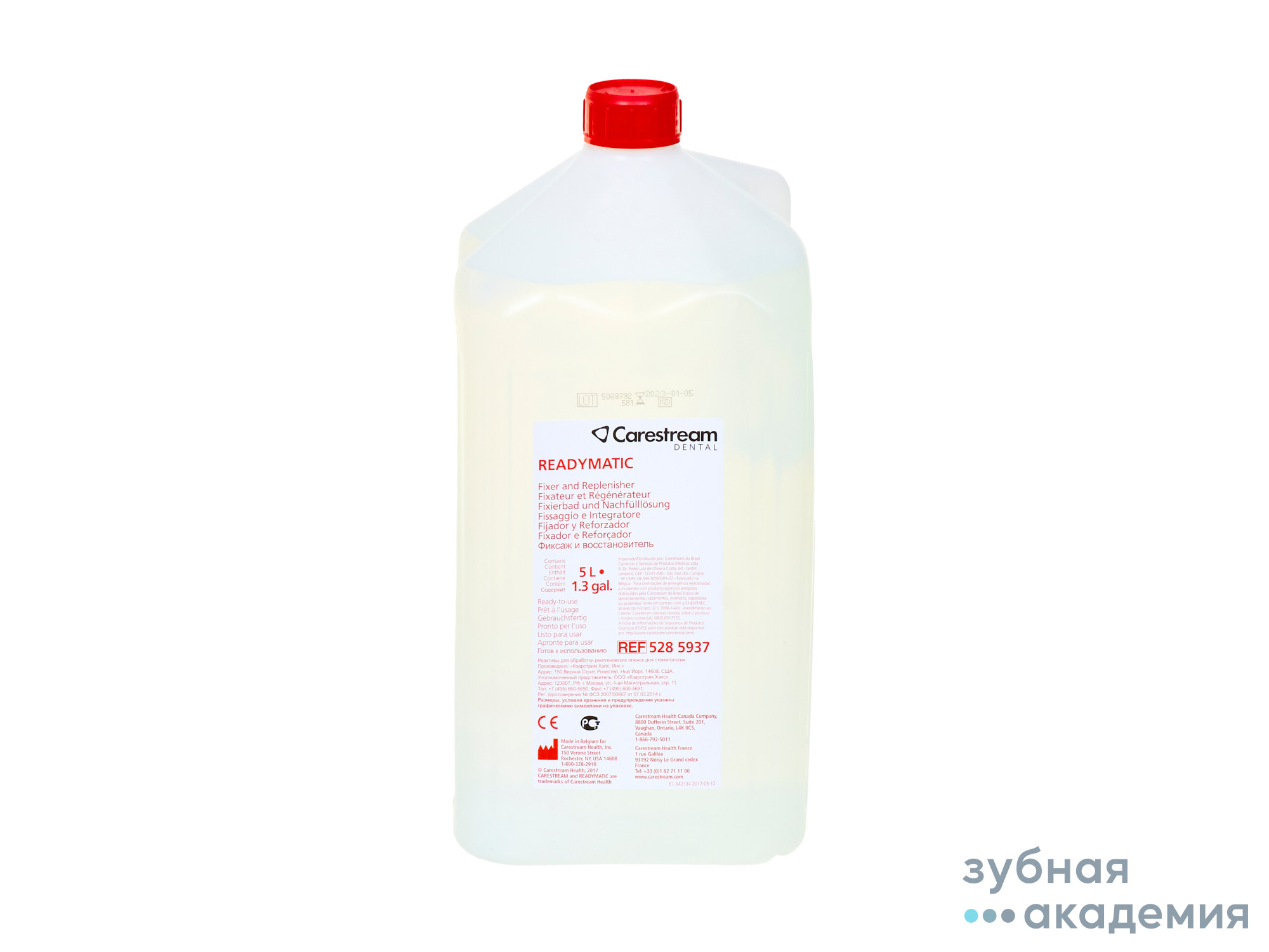 ФИКСАЖ ДЛЯ АВТОМАТИЧЕСКОЙ ПРОЯВКИ CARESTREAM READYMATIC (КОДАК), 5Л/ США