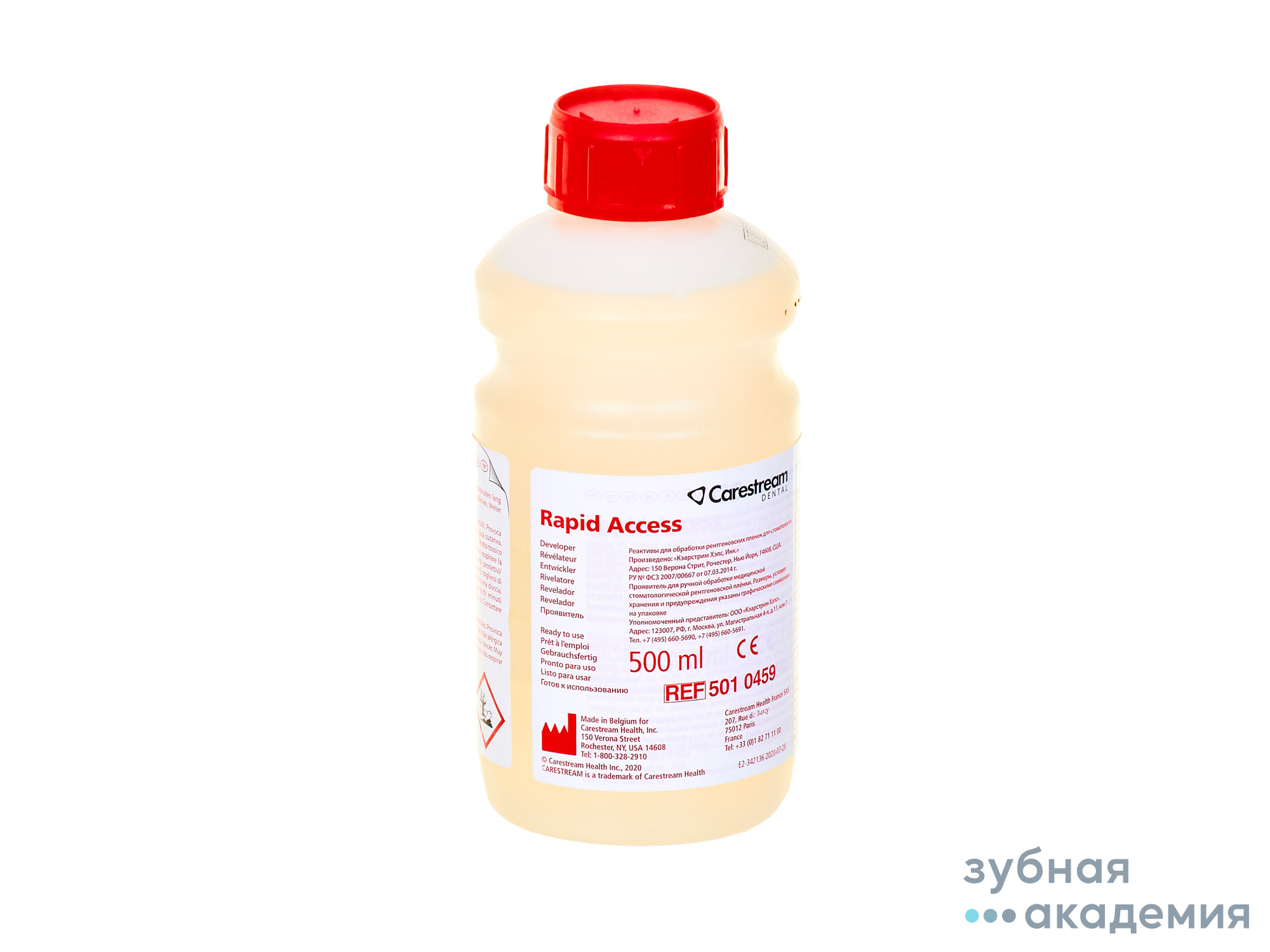 Проявитель Rapid Access / Рапид Эксесс (0,5 л) Kodak /США