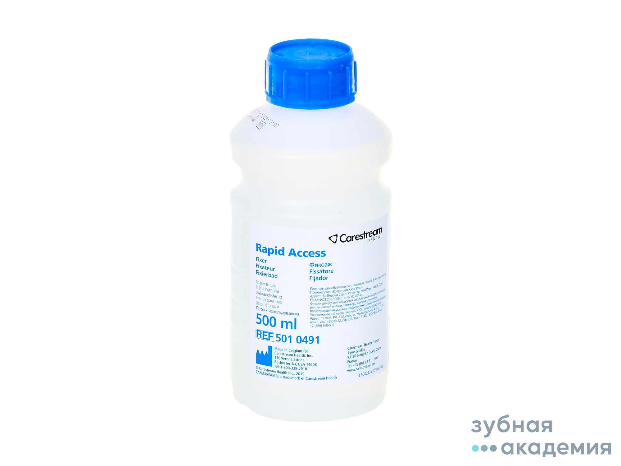 Фиксаж Rapid Access / Рапид Эксесс (0,5 л) Kodak/ США