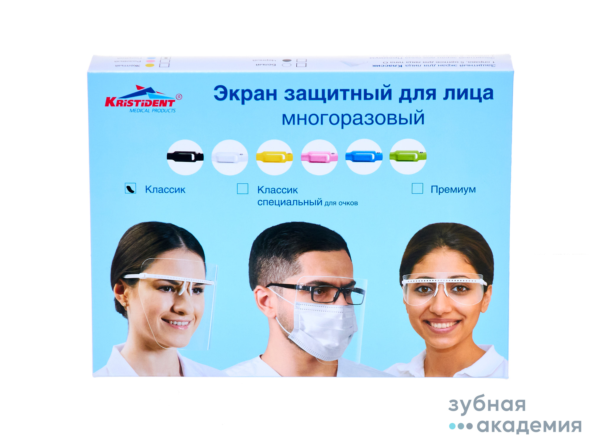 Экран защитный KRISTIDENT Классик прозрачный (1 оправа + 5 щитков)/Россия