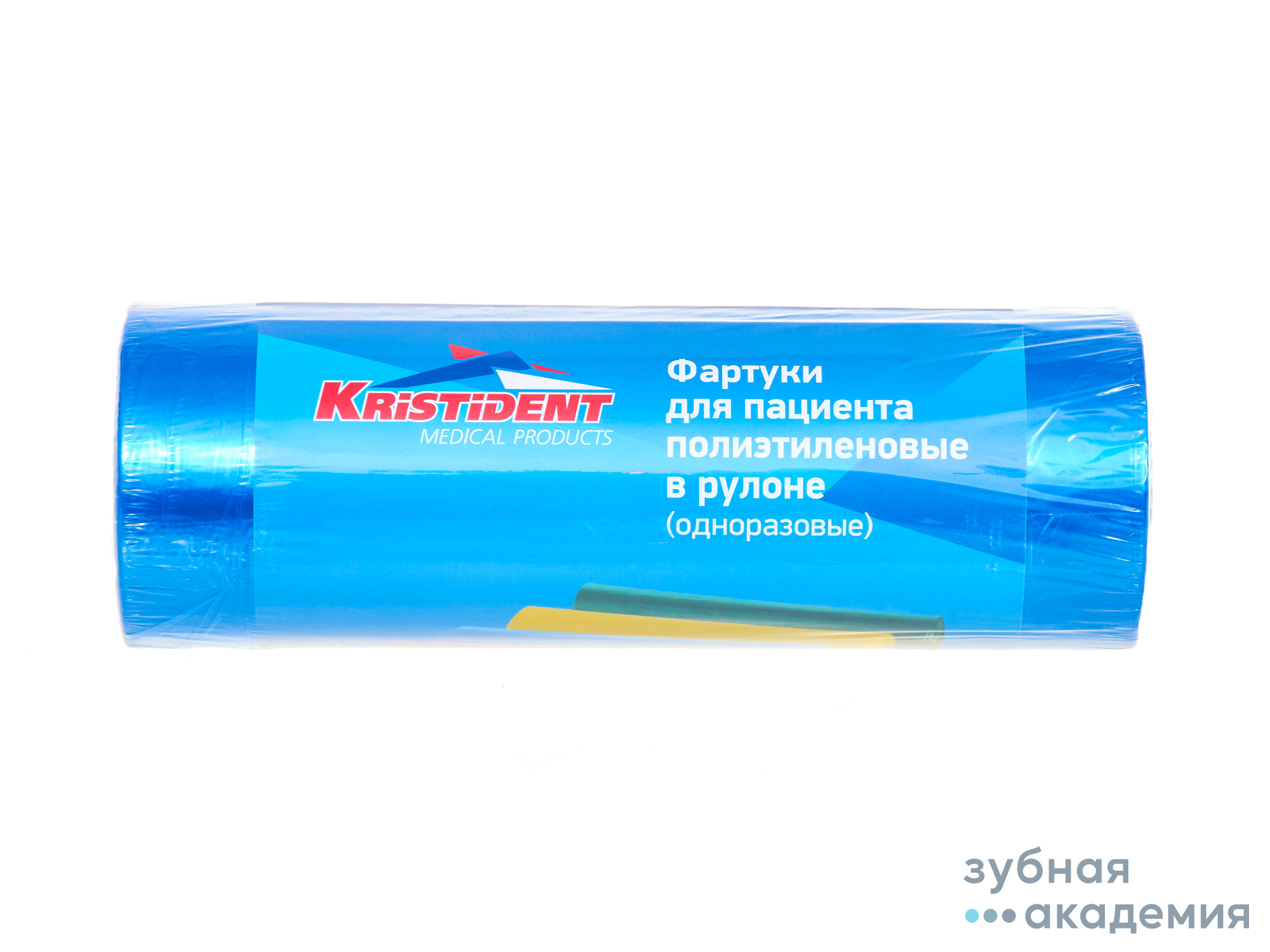 Фартуки полиэтиленовые в рулоне синие (200 штук) Kristident/ Россия