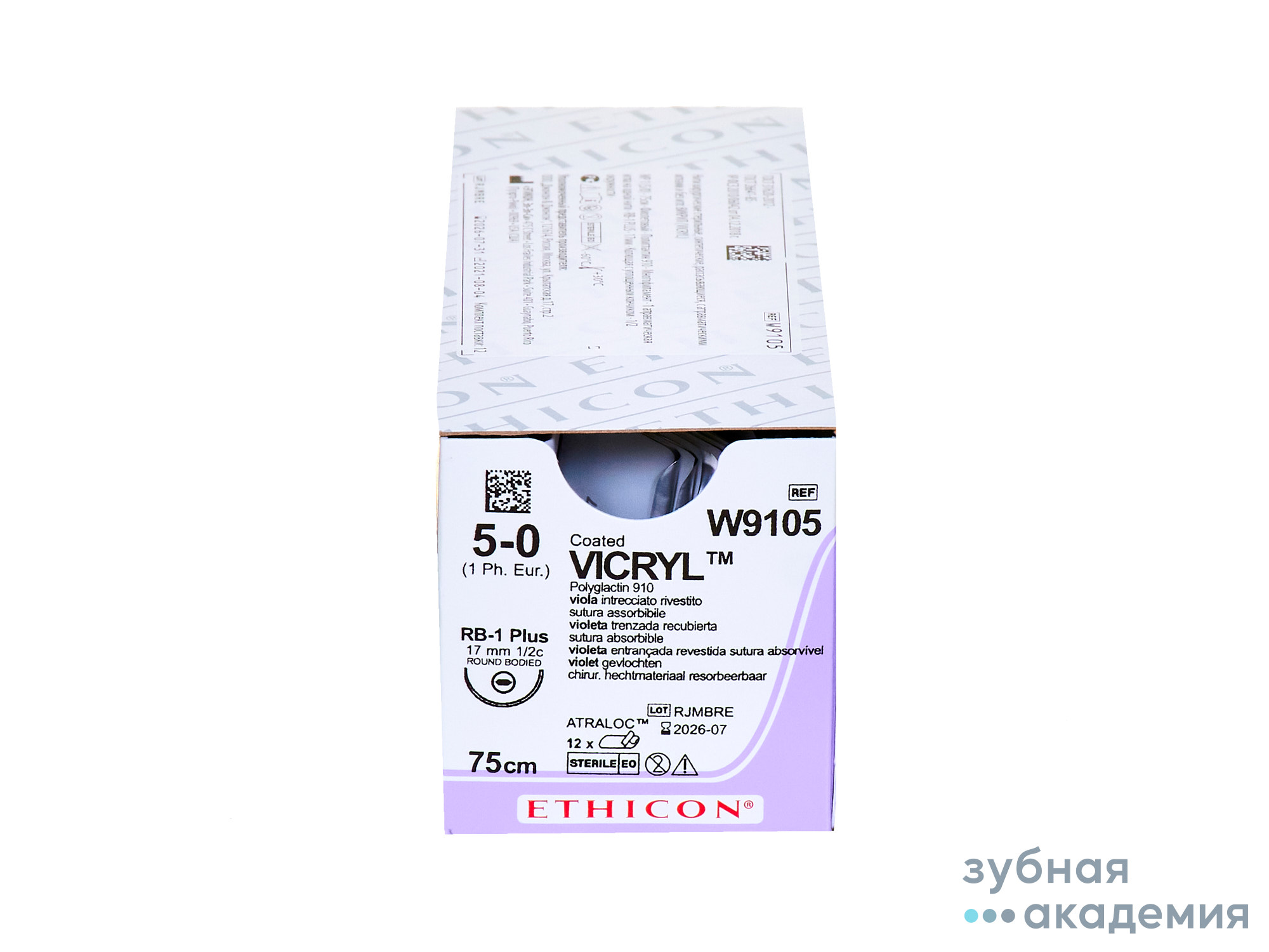 Викрил W9105 (12шт) Johnson&Johnson INTERNATIONAL / США