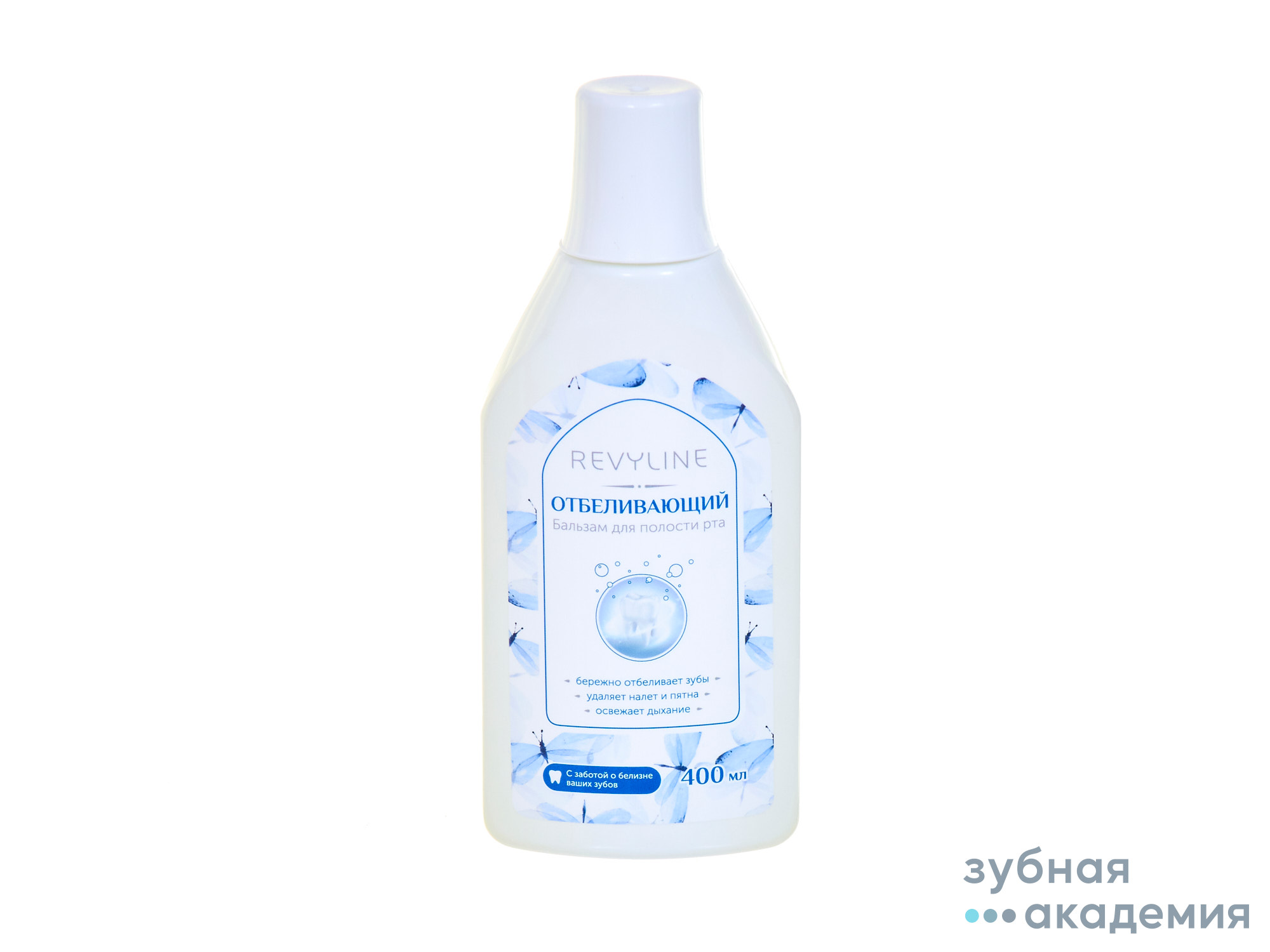 Бальзам для полости рта Отбеливающий 400 мл Revyline