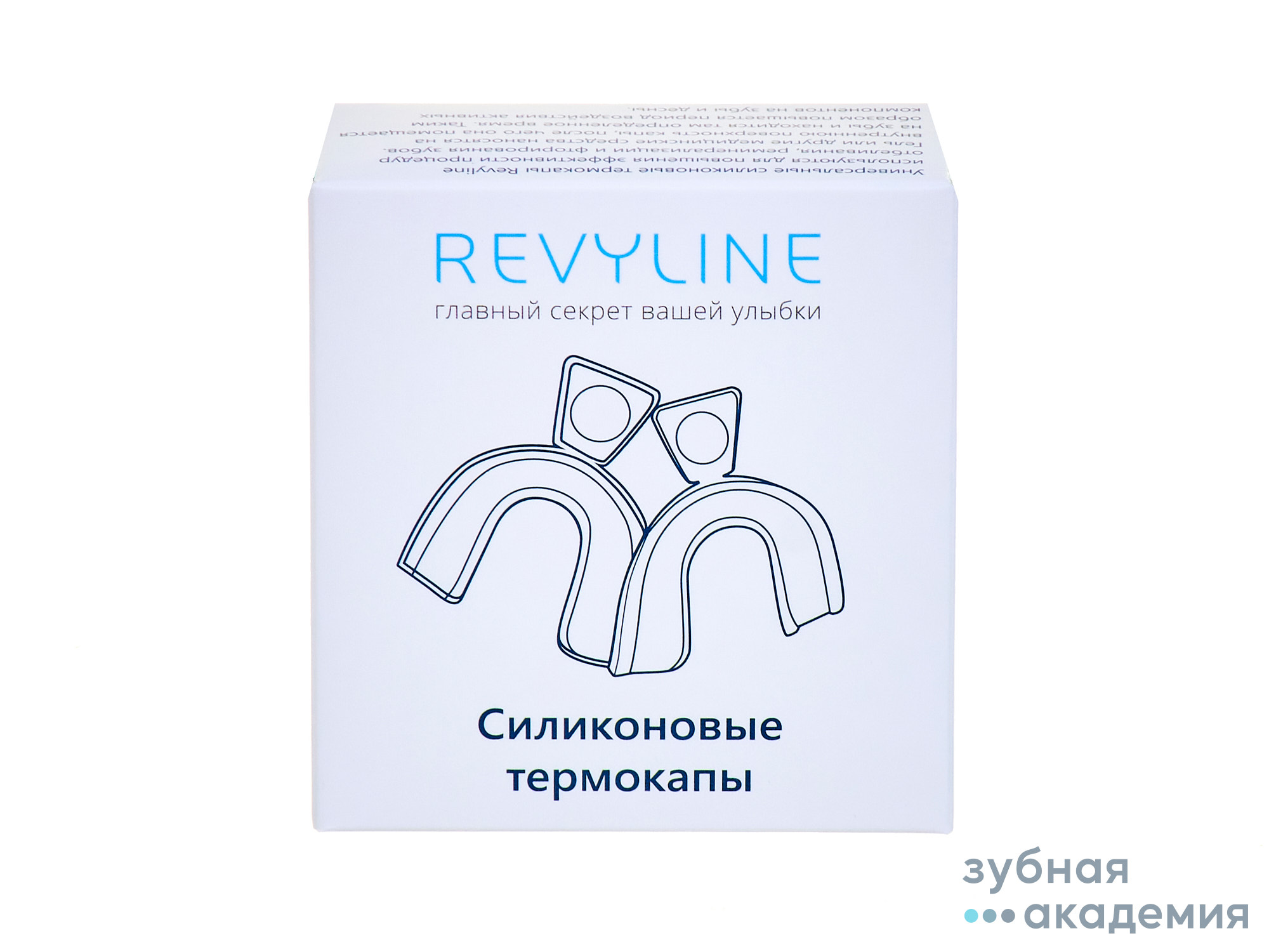 Revyline термо-капы