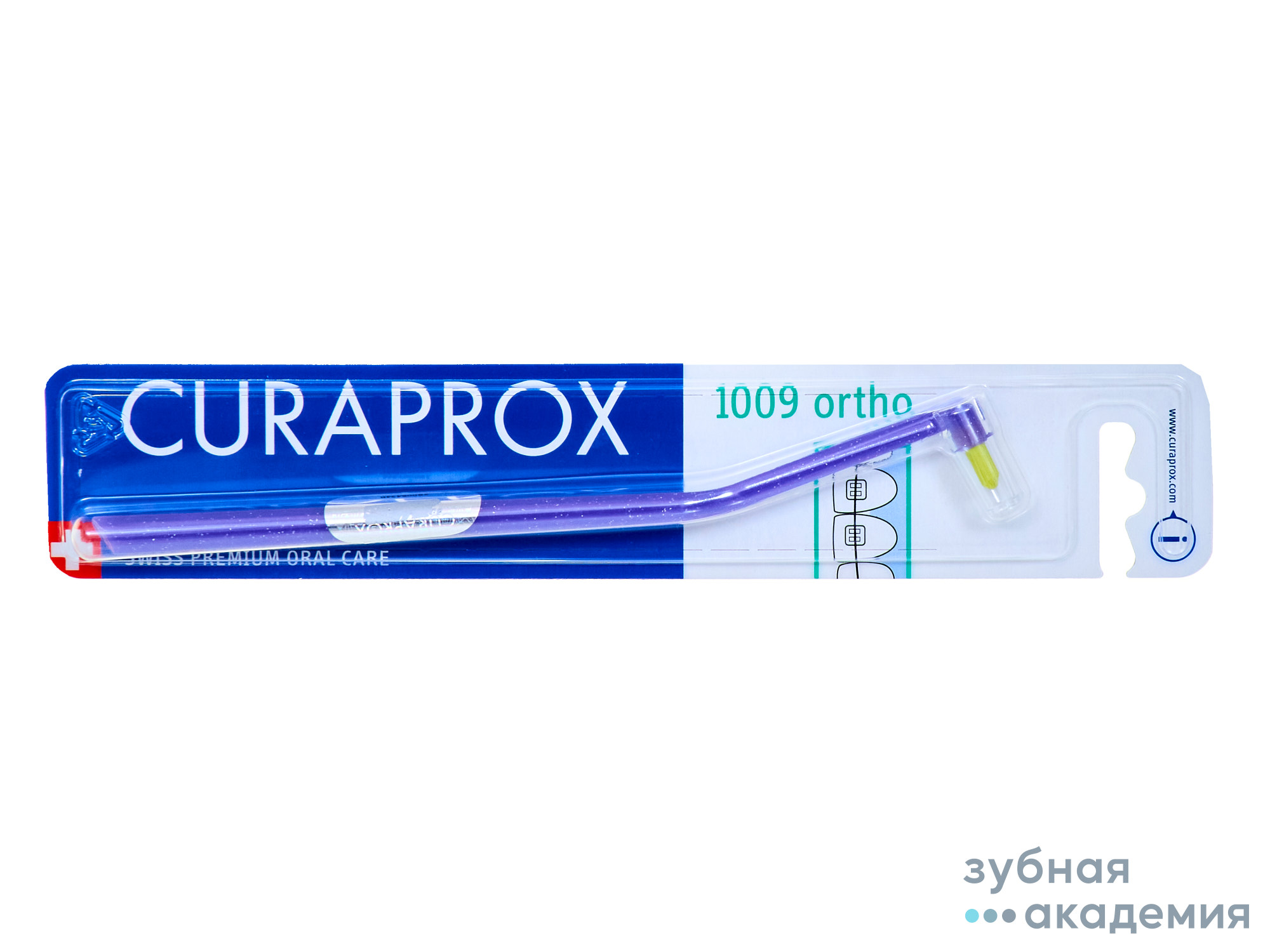 Зубная щётка монопучковая d 9 мм/Curadent/Швейцария