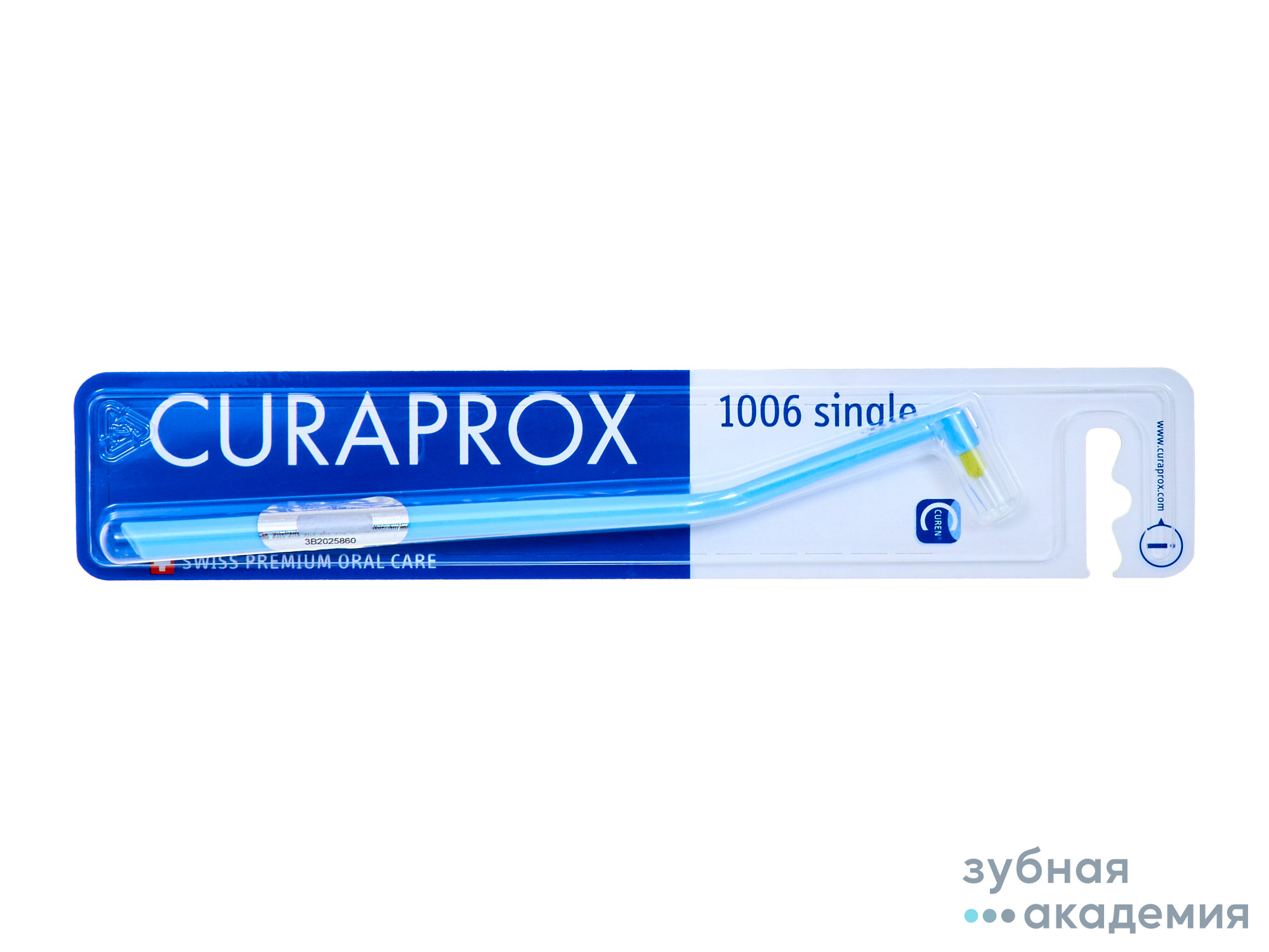 Зубная щётка монопучковая d 6 мм/Curadent/Швейцария