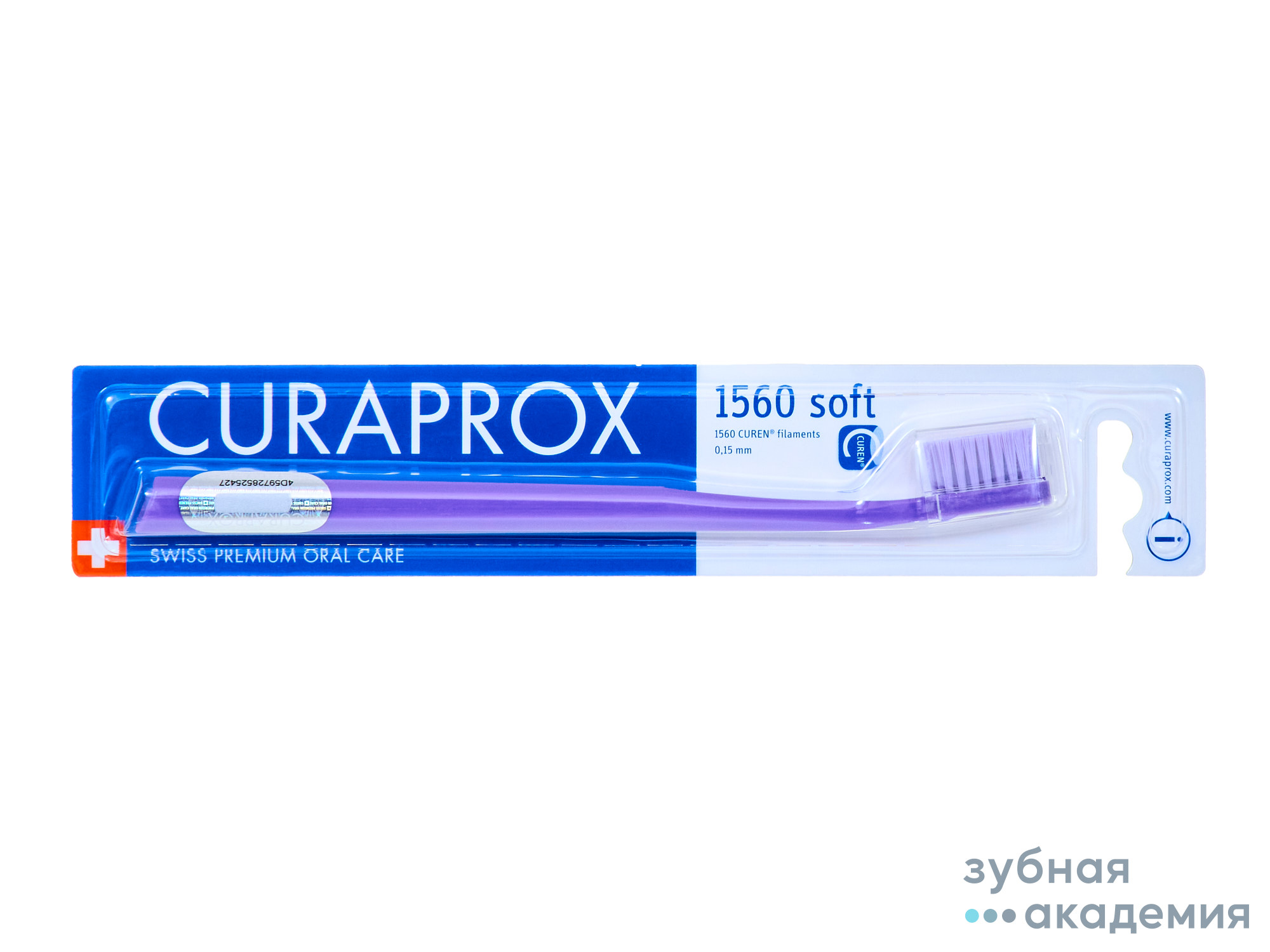 Зубная щётка soft, d 0,15 мм/Curadent/Швейцария