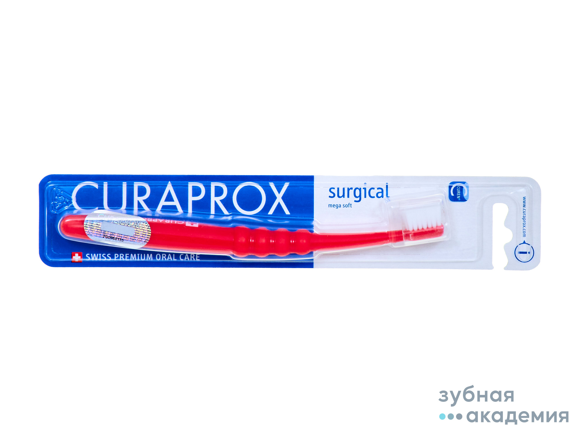 Зубная щётка хирургическая megasoft d 0,0,06 мм/Curadent/Швейцария