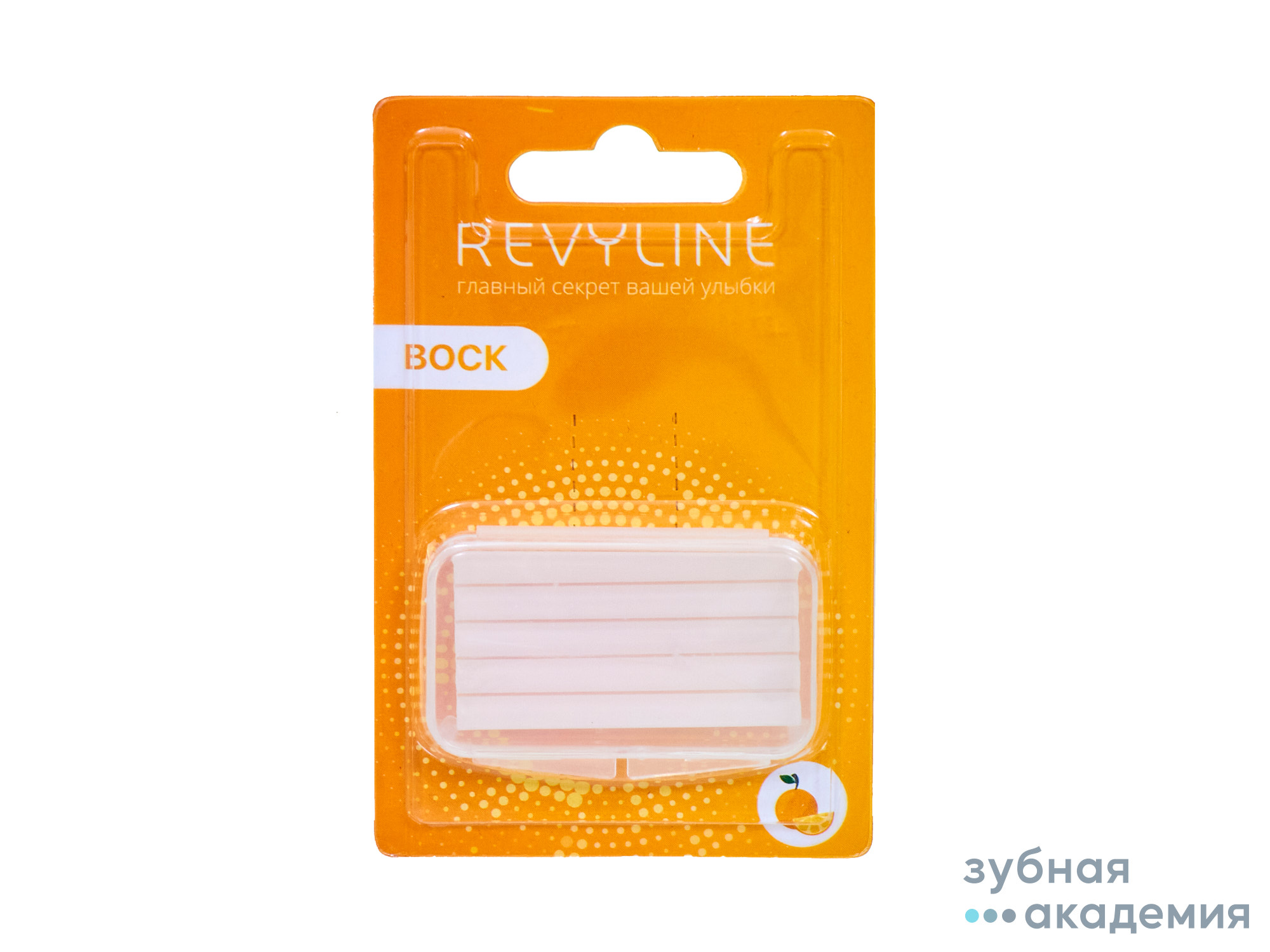Воск Revyline ортодонтический «Апельсин»