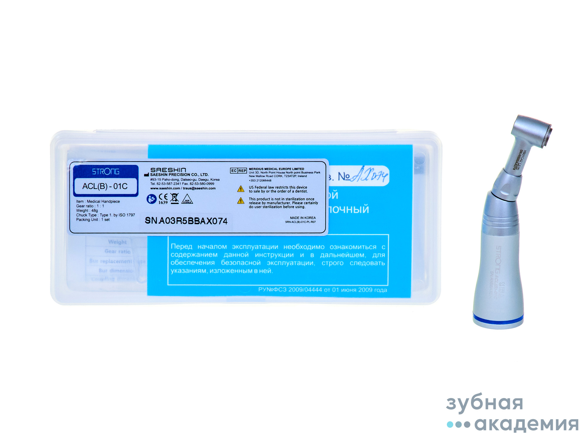 Наконечник угловой STRONG ACL(B)-0 /Saeshin/ Корея