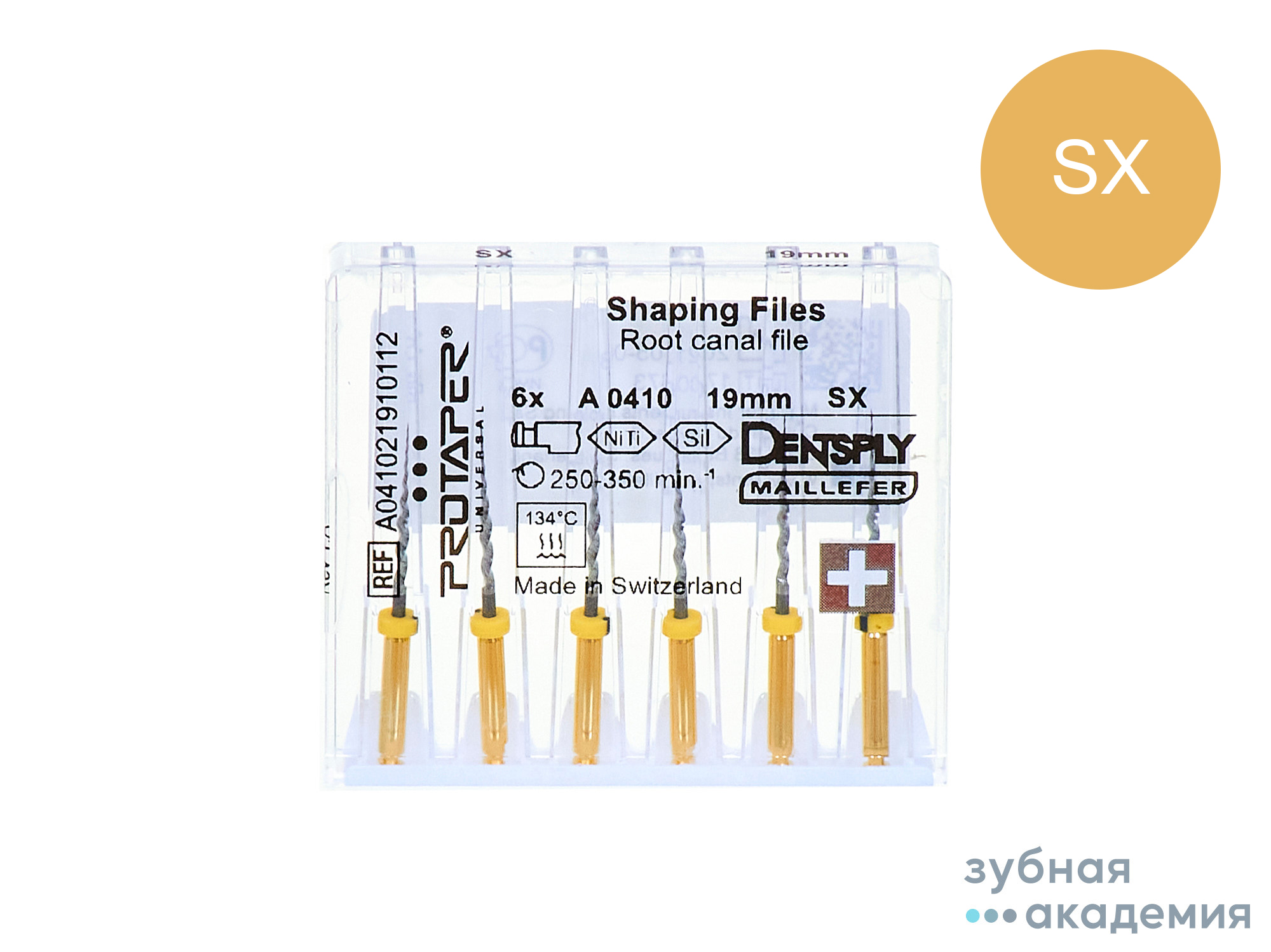 PROTAPER UNIVERSAL (25ММ) Протейпер машинный SX упаковка 6 шт /Maillefer/ Швейцария