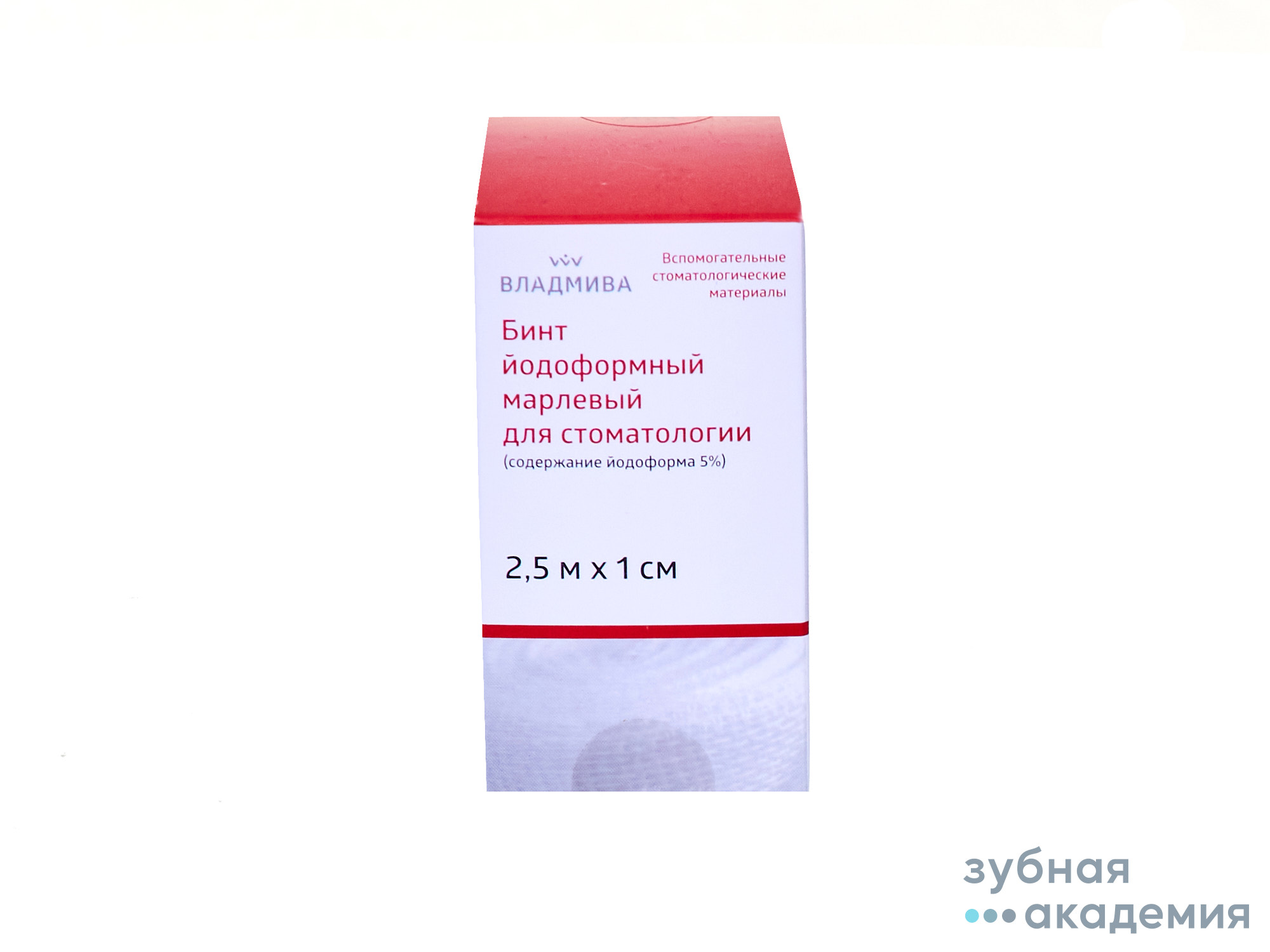 Бинт йодоформный  упаковка 2,5м*10мм /ВладМиВа/Россия