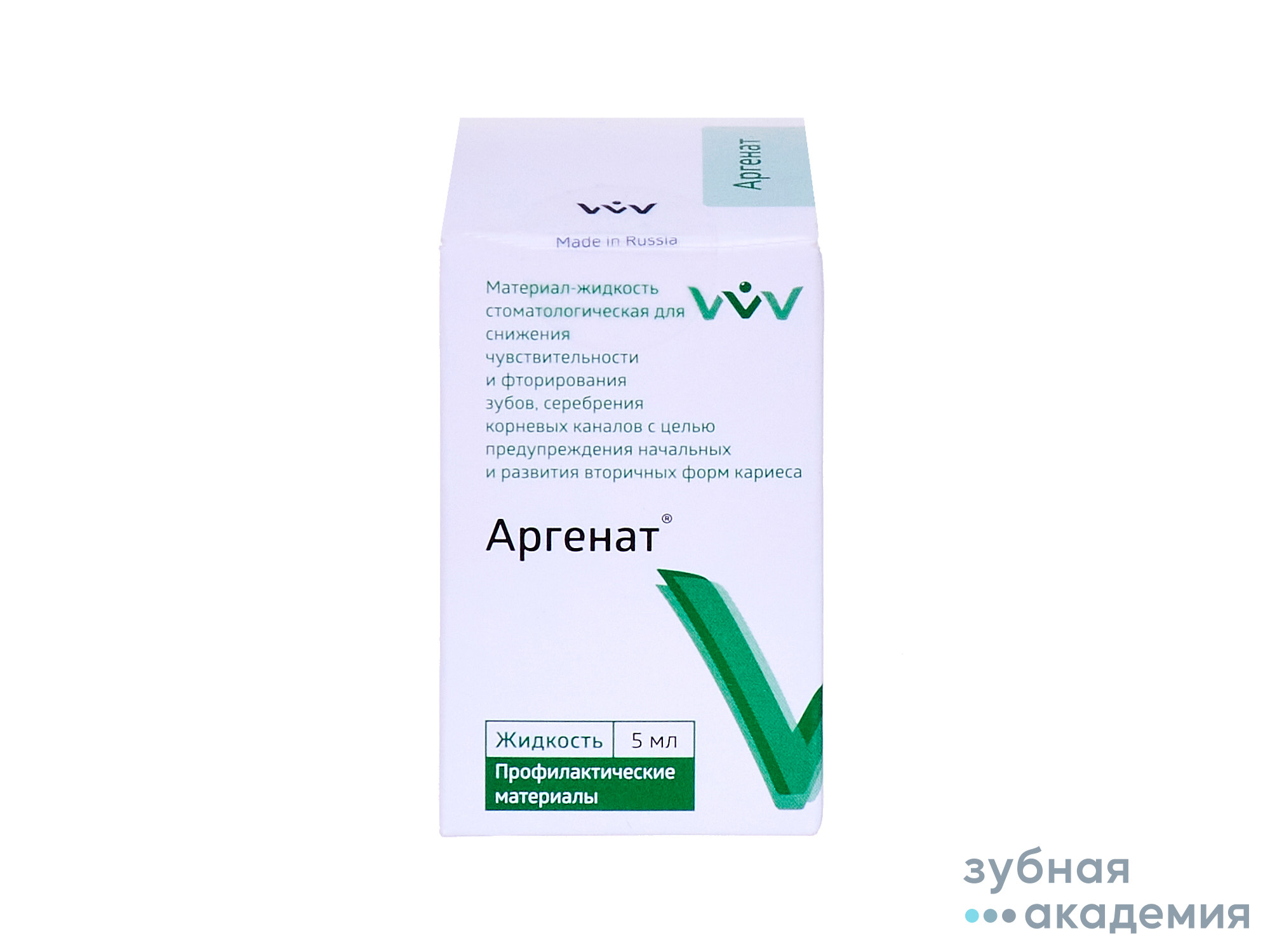Аргенат  однокомпонентный упаковка 5 мл /ВладМиВа/ Россия