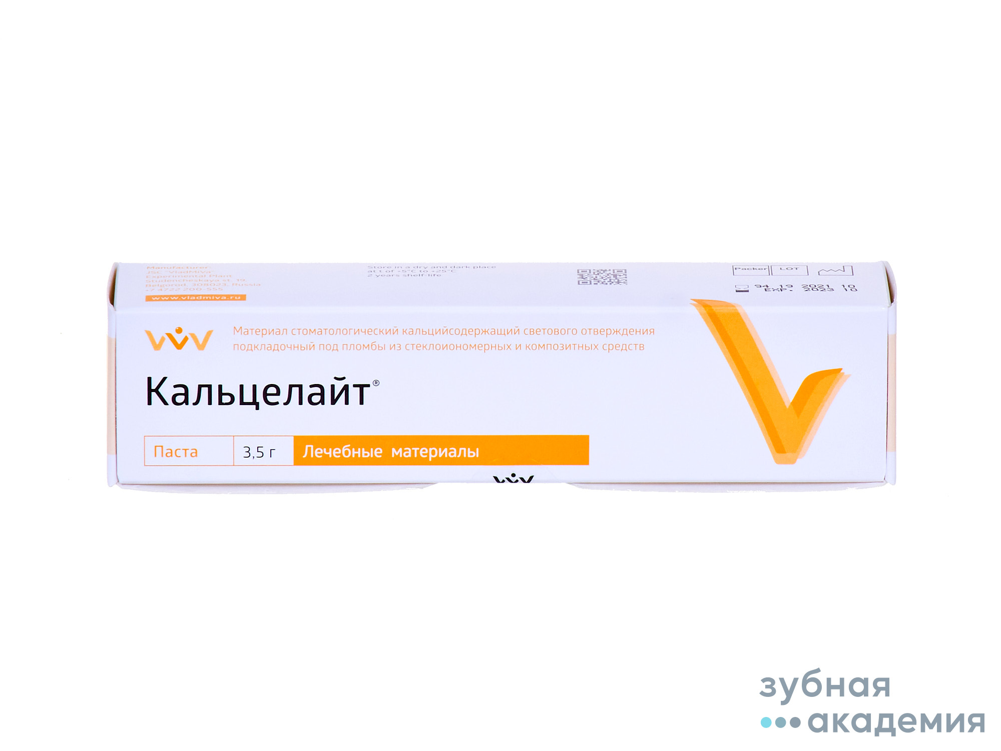 Кальцелайт упаковка 3,5г /ВладМиВа/ Россия