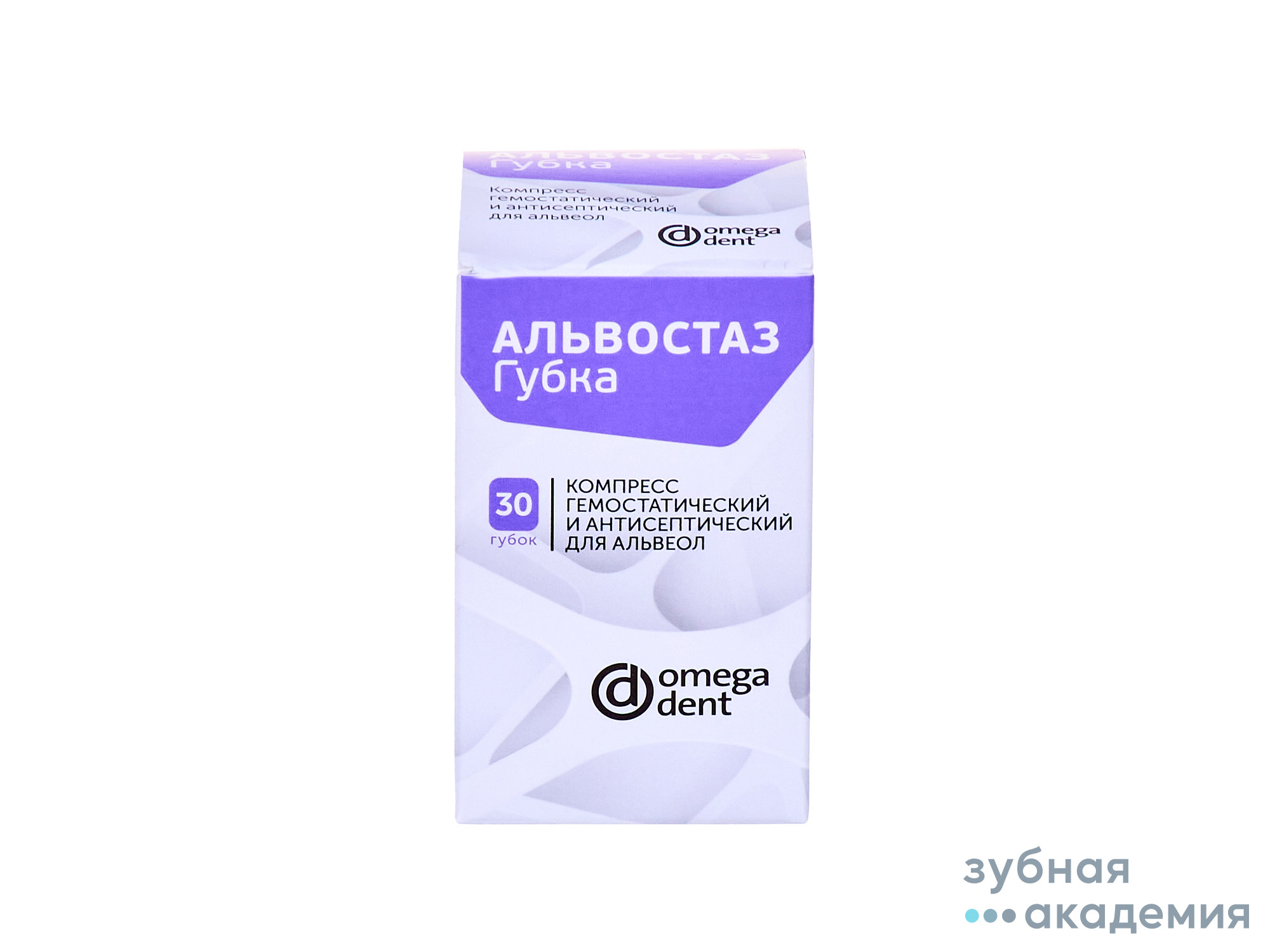 Альвостаз губка №1 йодоформ упаковка 30 шт/Омега Дент/Россия