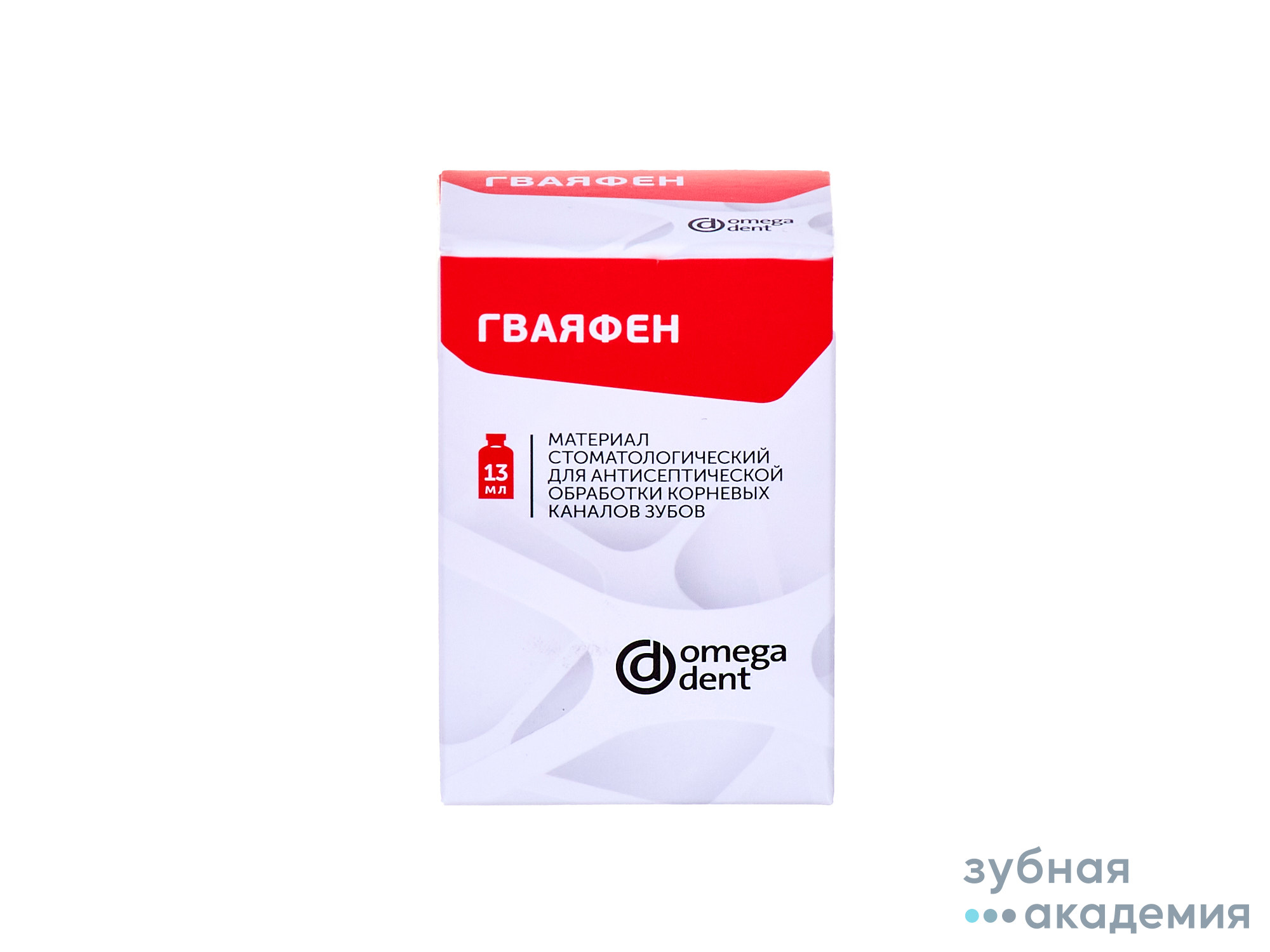 Гваяфен жидкость для антисептической обработки каналов упаковка 13 мл/ Омега Дент/ Россия