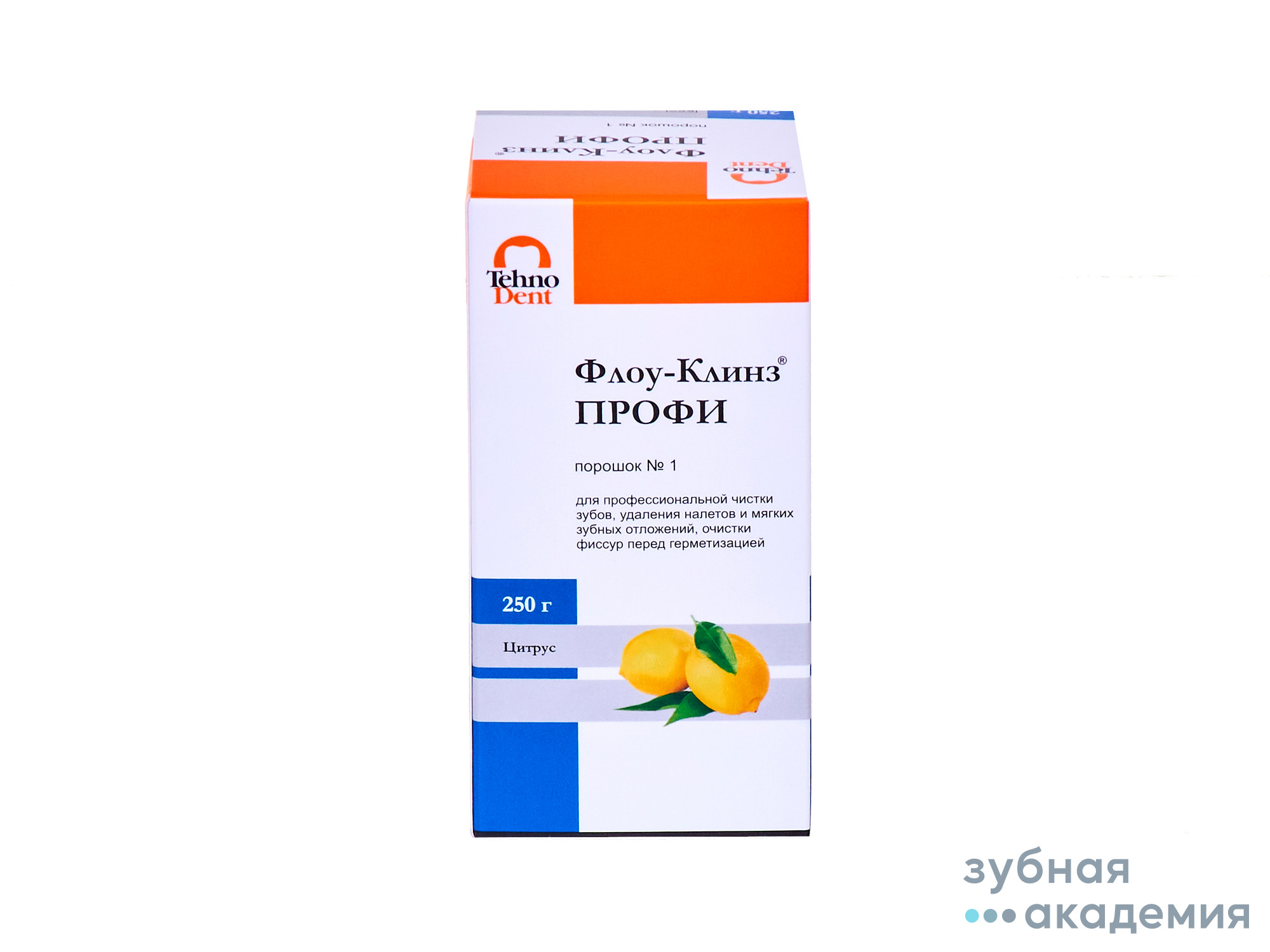 Флоу-клинз профи Цитрус порошок упаковка 250г/ООО ТехноДент/ Россия