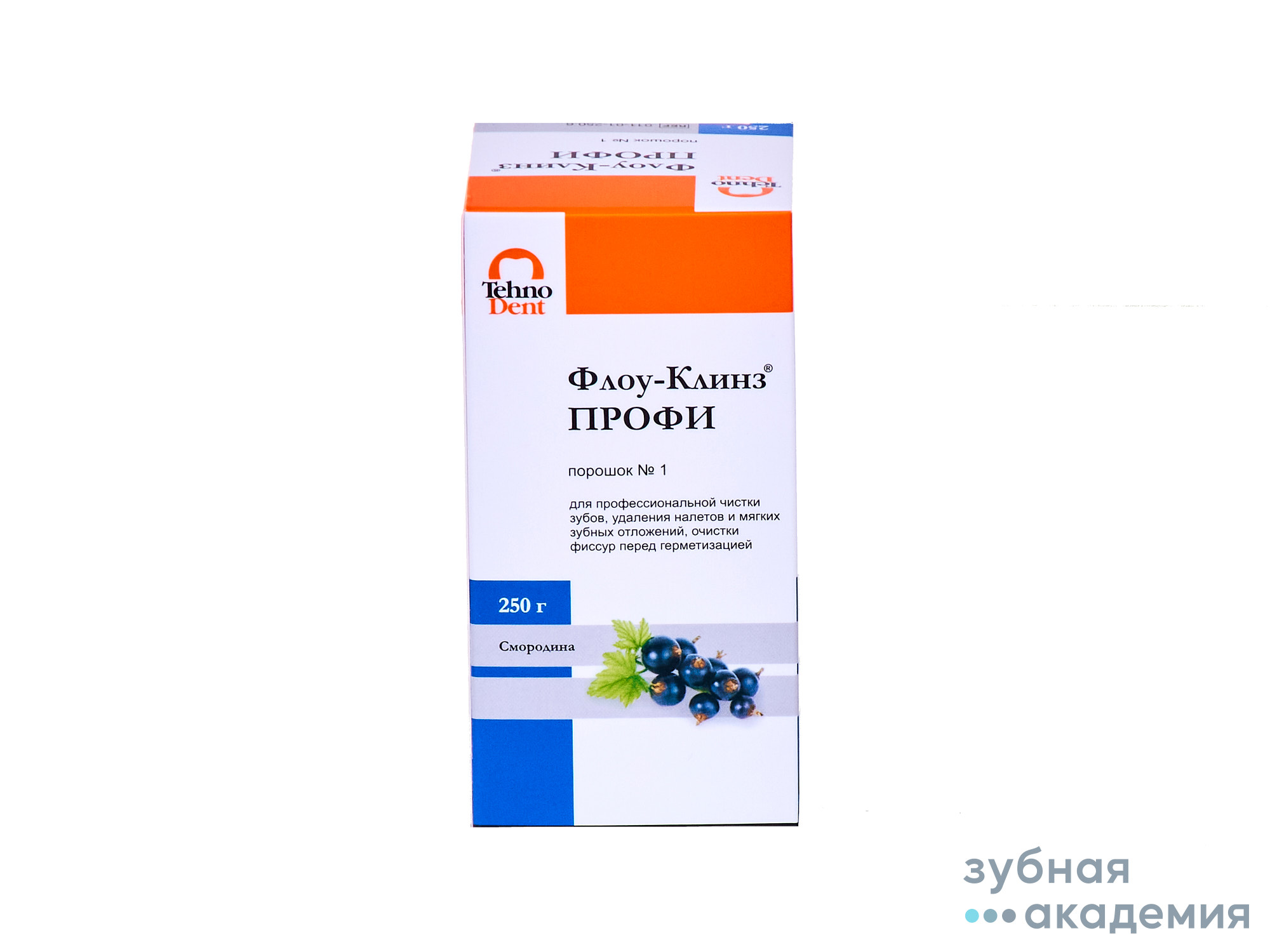 Флоу-клинз профи Черная смородина порошок упаковка 250г/ООО ТехноДент/ Россия