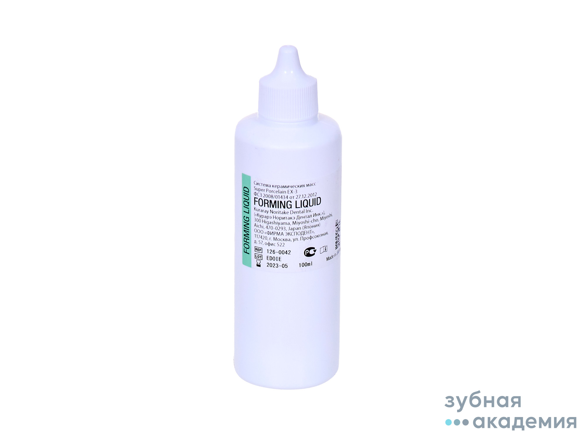 EX-3 Forming liquid моделировочная жидкость (100мл) Kuraray Noritake/ Япония