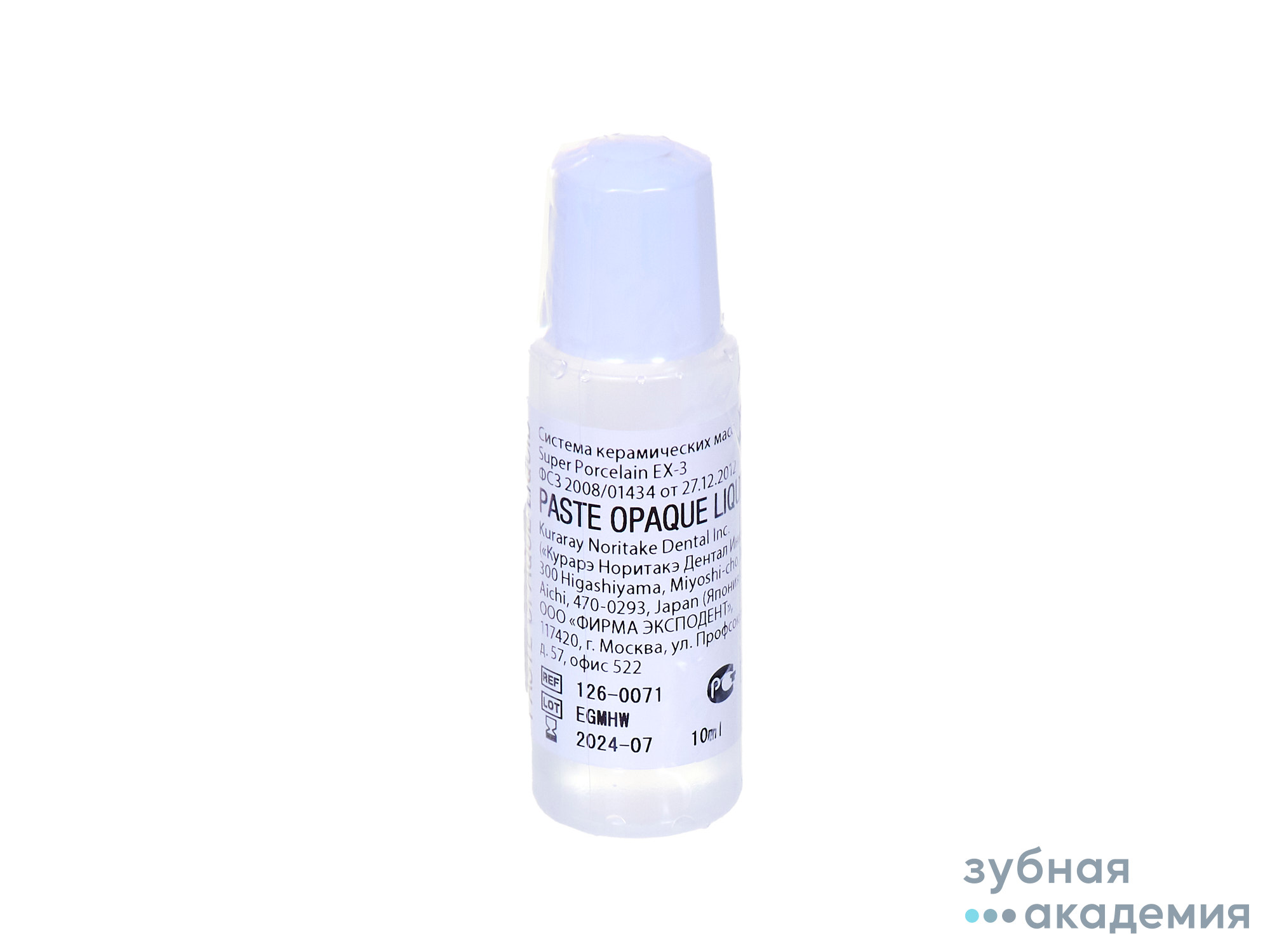 EX-3 Paste Opaque liquid жидкость для опаковых паст (10мл) Kuraray Noritake/ Япония