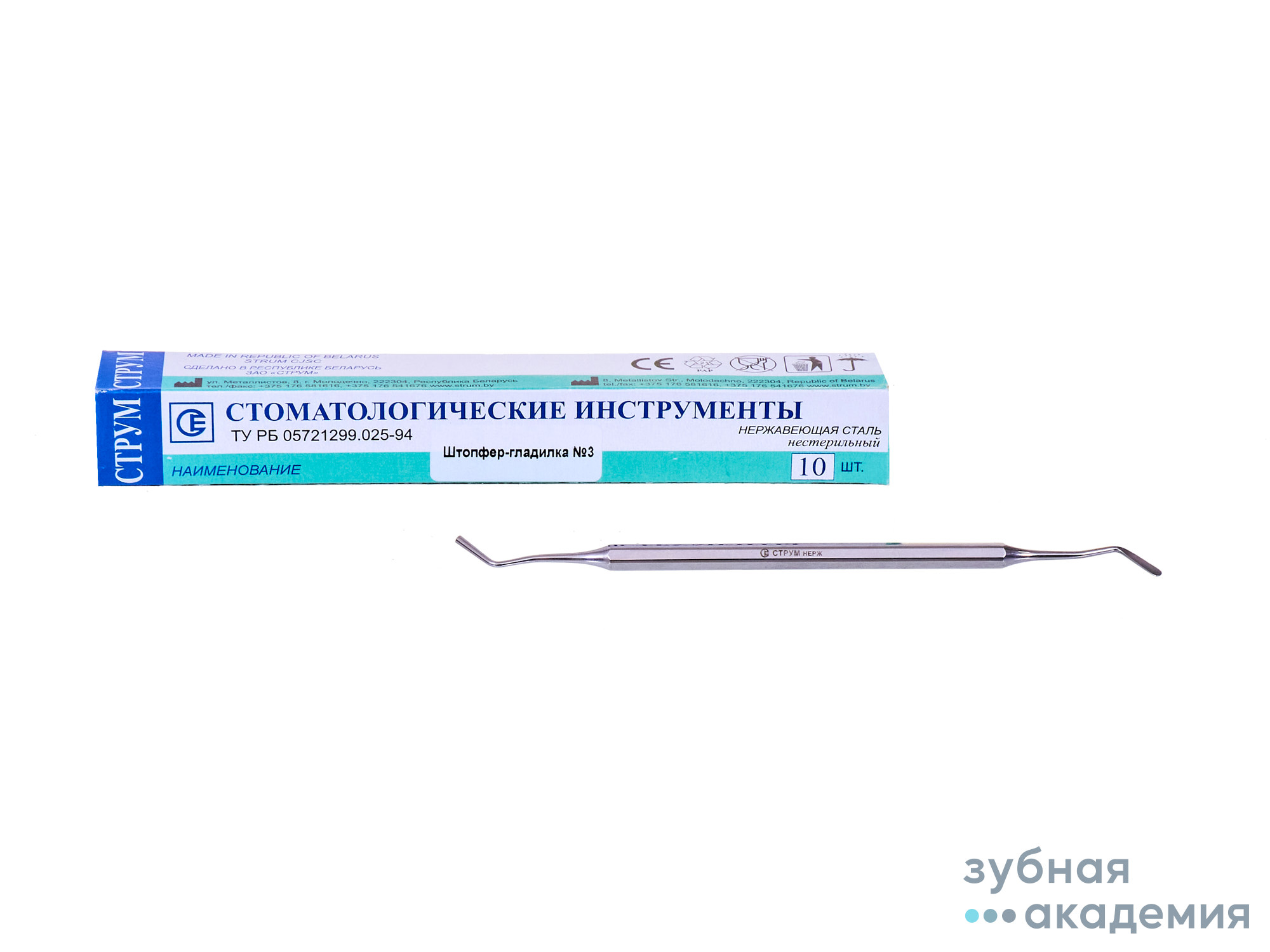 Штопфер гладилка №3/ Струм/Беларусь