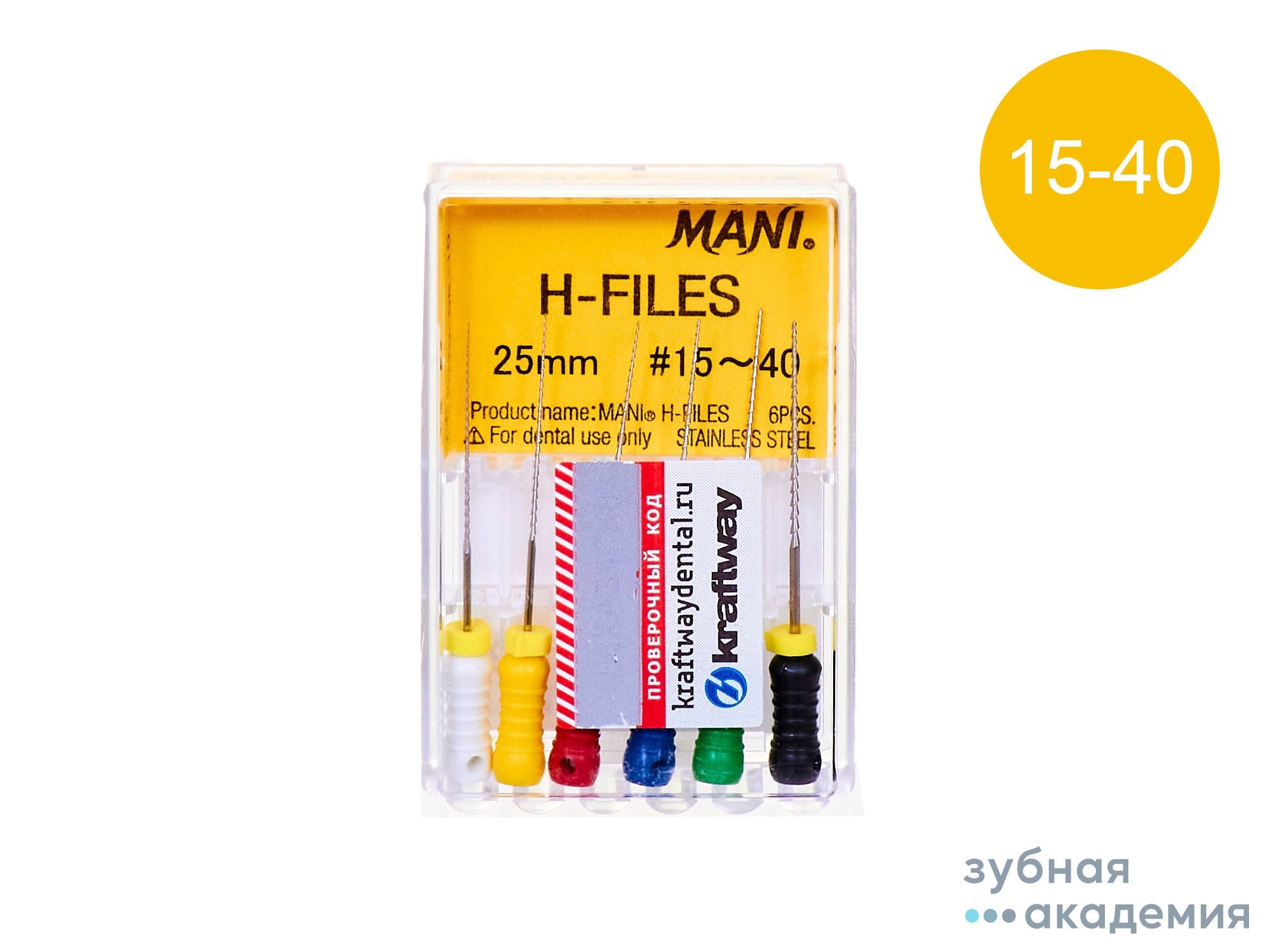 Н-файлы №15-40 L25 упаковка 6шт /Мani/ Япония