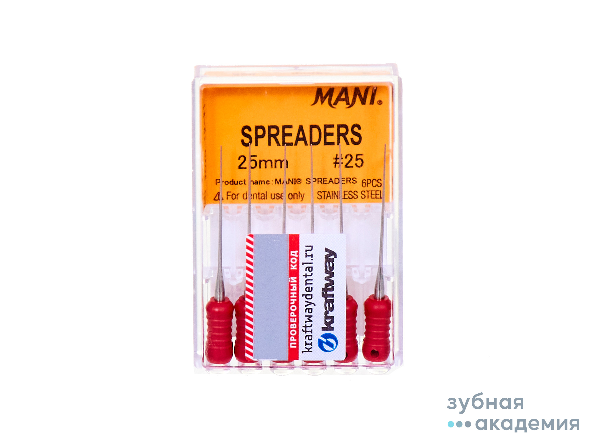 Spreaders Спредеры № 25 упаковка 6 шт//Mani/ Япония