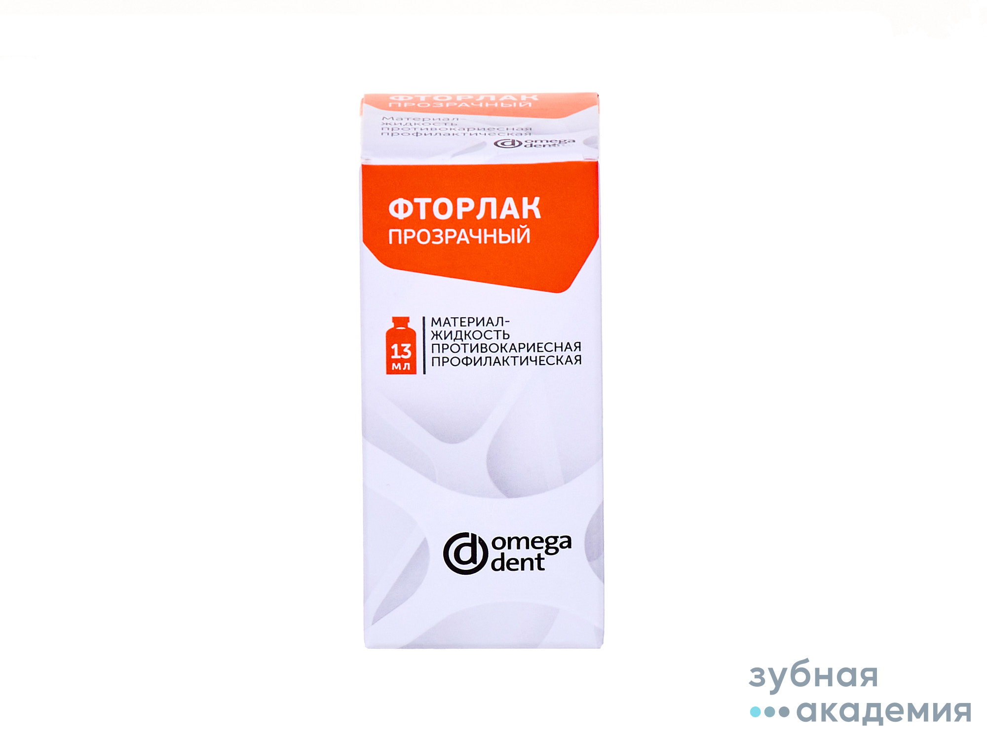 Фторлак прозрачный упаковка 13г/Омега Дент НКФ/Россия