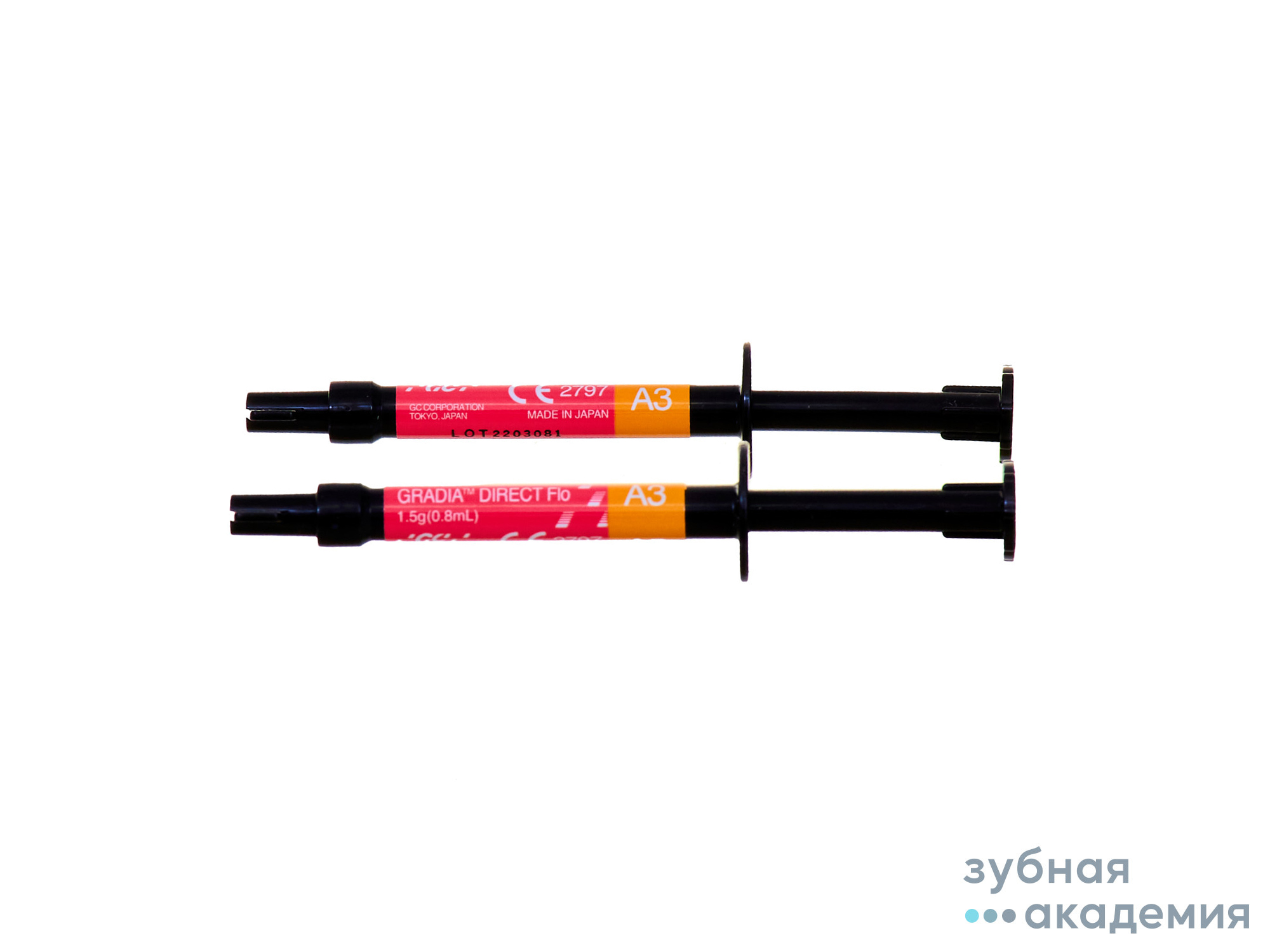 GC Gradia Direct Flo А2/Градия Директ Флоу А2 (Упаковка: 2 шприца (1.5 г/0.8 мл шприц)/GC/Япония