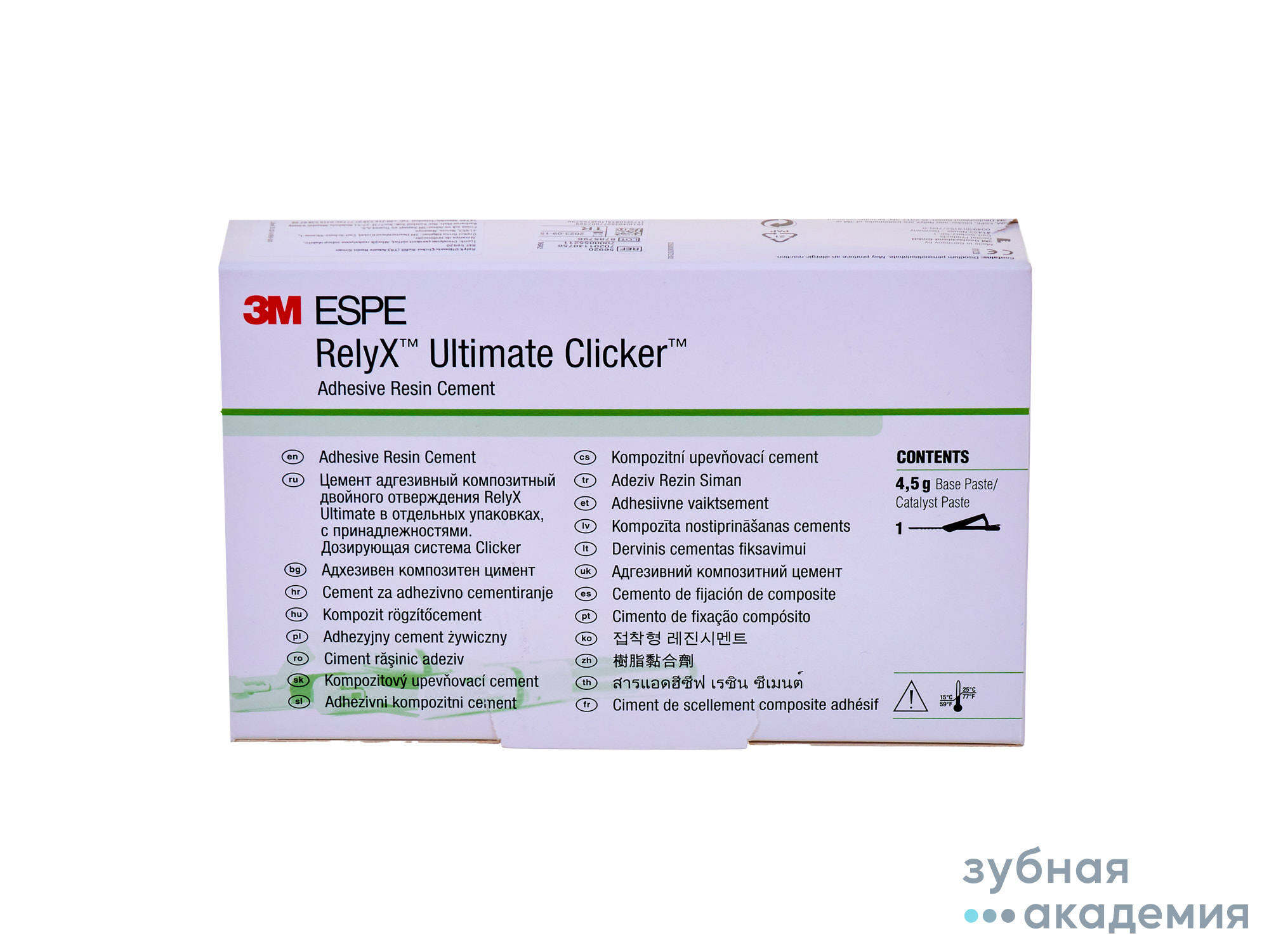 RelyX Ultimate / Релаикс Алтимейт TR (кликер 4.5г) /3M ESPE/США