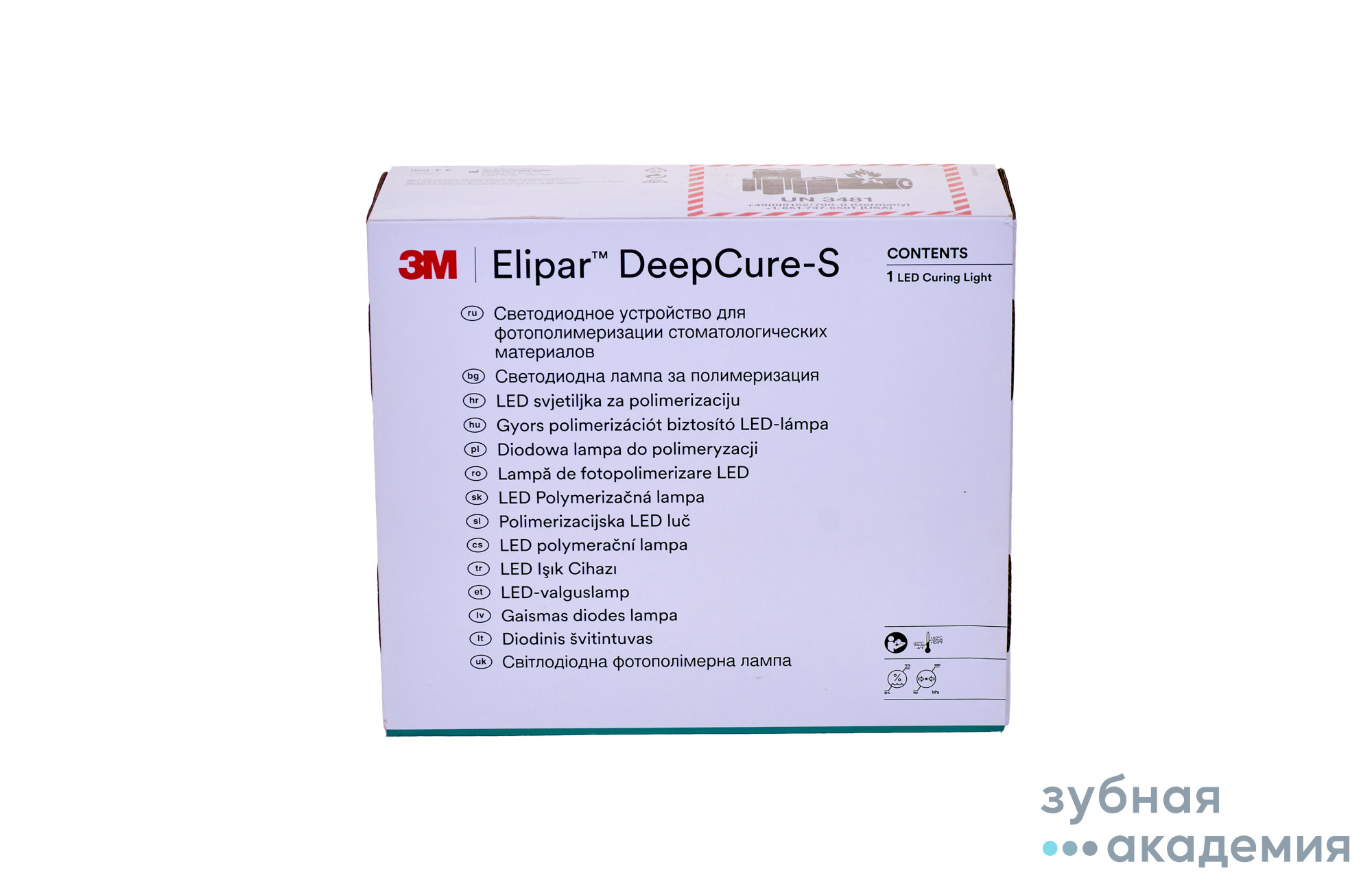 Лампа для полимеризации Elipar Deepcure-L/ЗМ/ Германия
