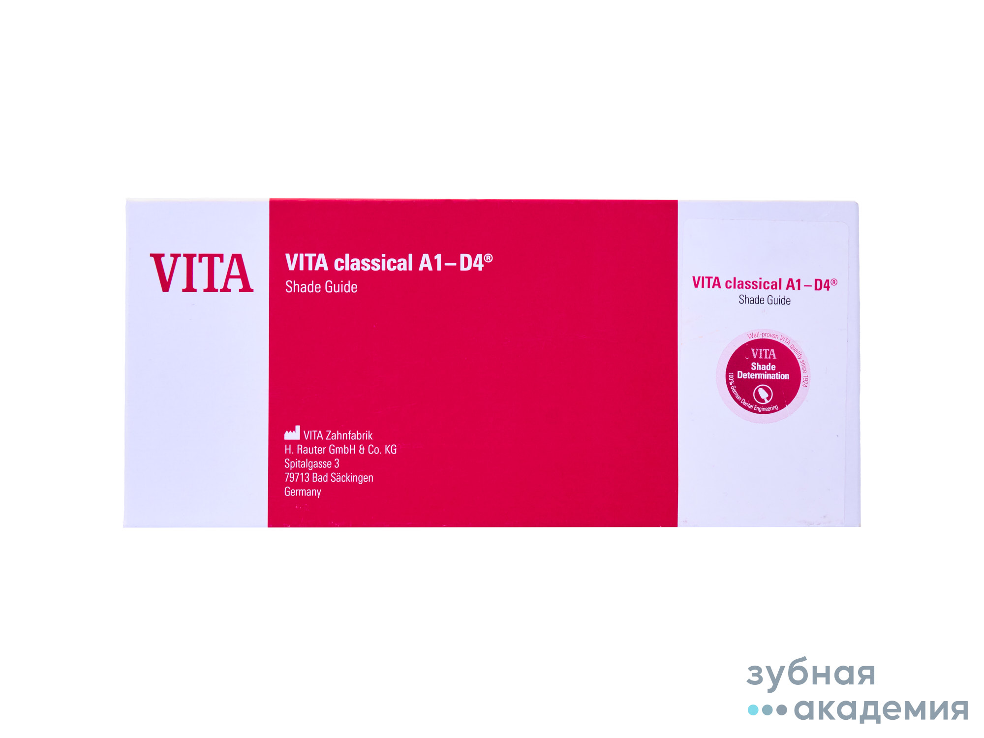 Расцветка VITA сlassical /Vita Zahnfabric /Германия
