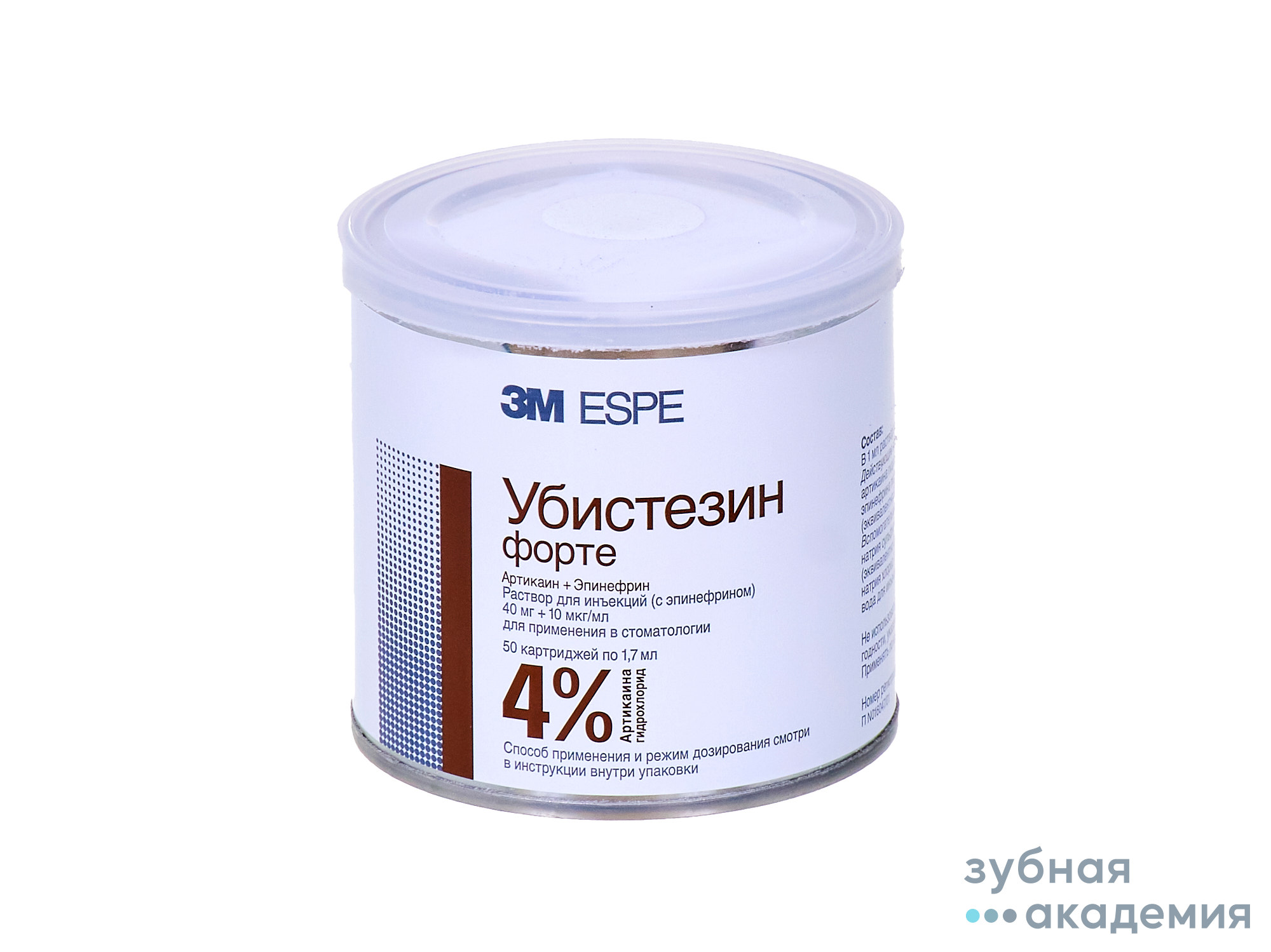 Убистезин форте 4% 1:100 000 (50 х 1,7 мл)/3M ESPE/ Германия