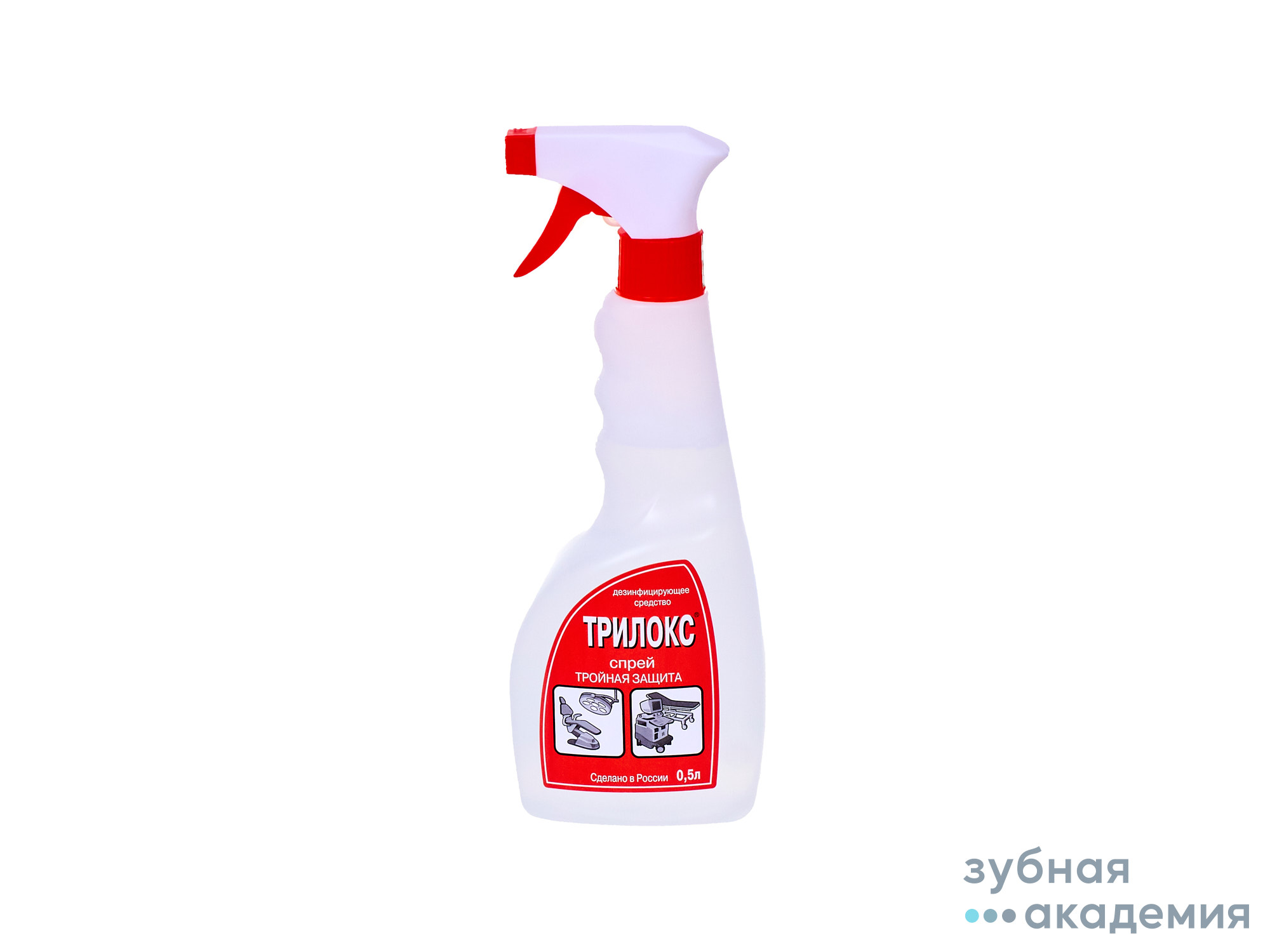 Трилокс спрей упаковка  0,5 л /ООО Бозон/Россия