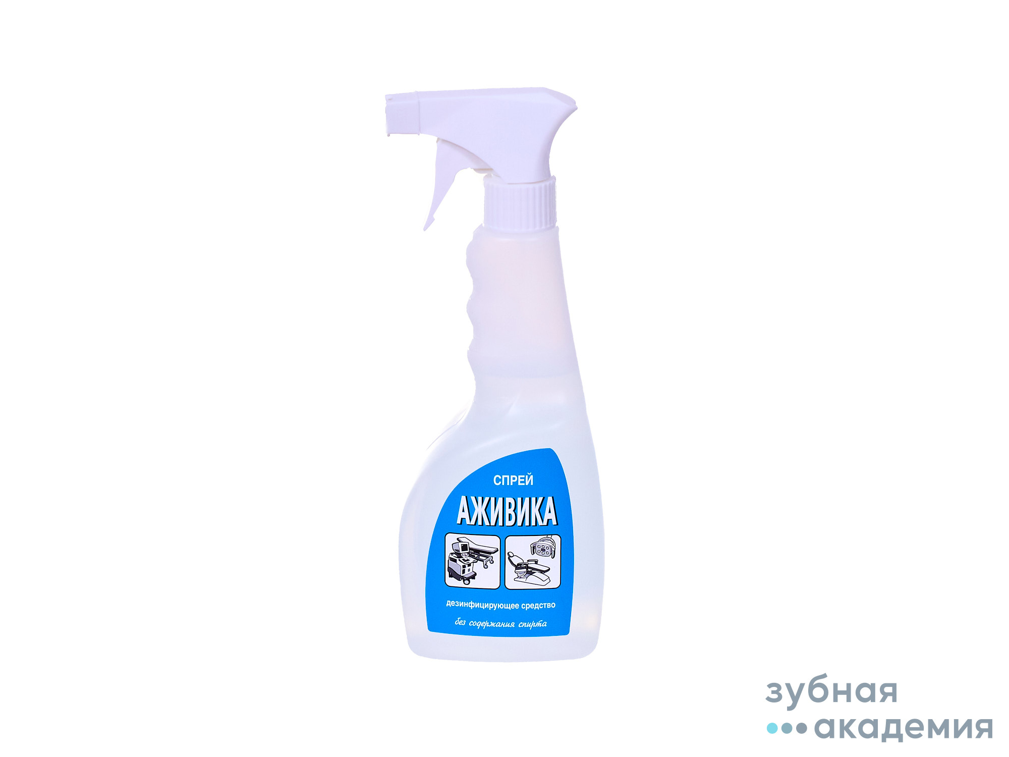 Аживика спрей упаковка 0,5 л /ООО Бозон/Россия