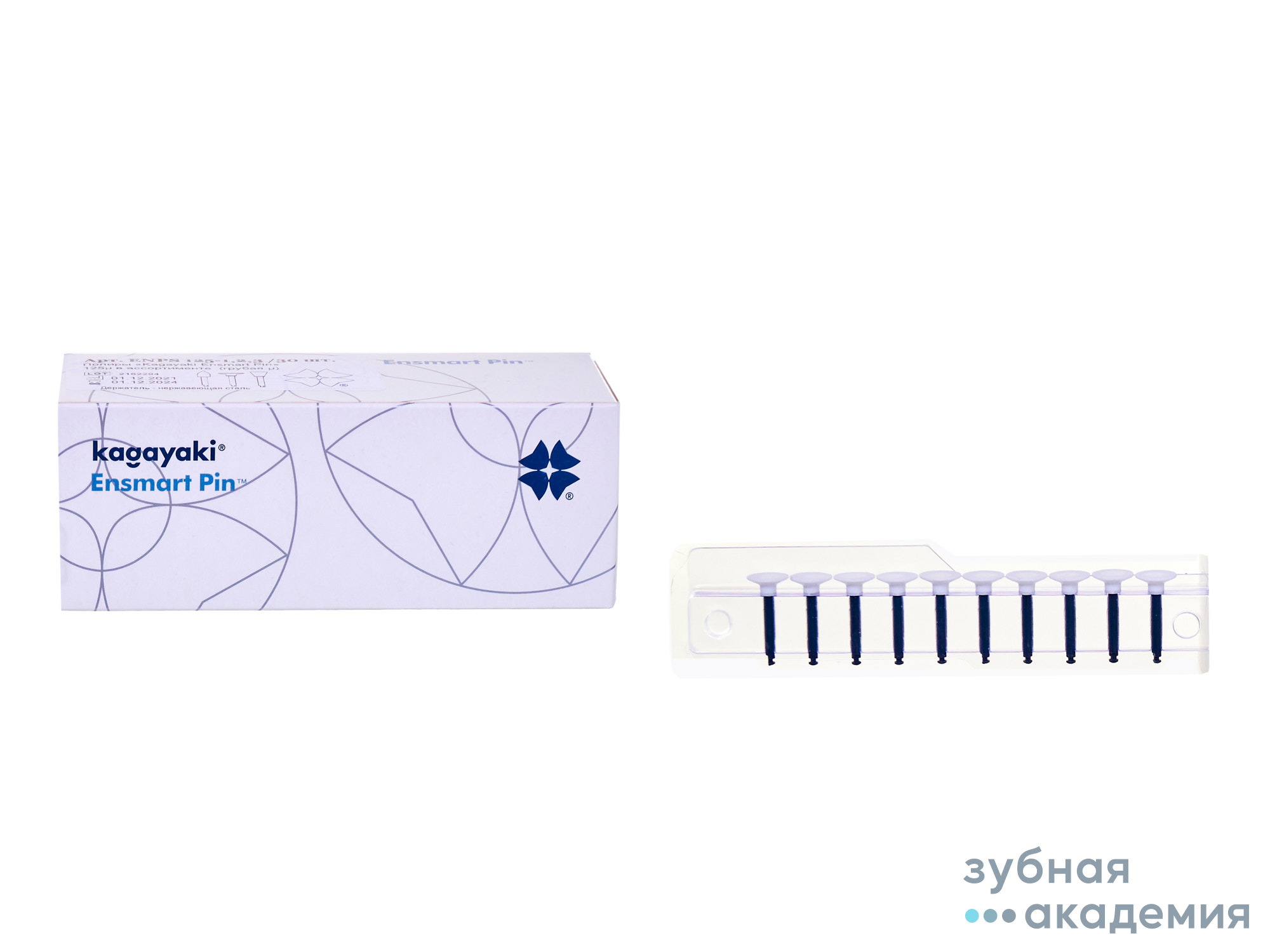 Полир Диск Кагаяки/Kagayaki Ensmart Pin 125 белый  