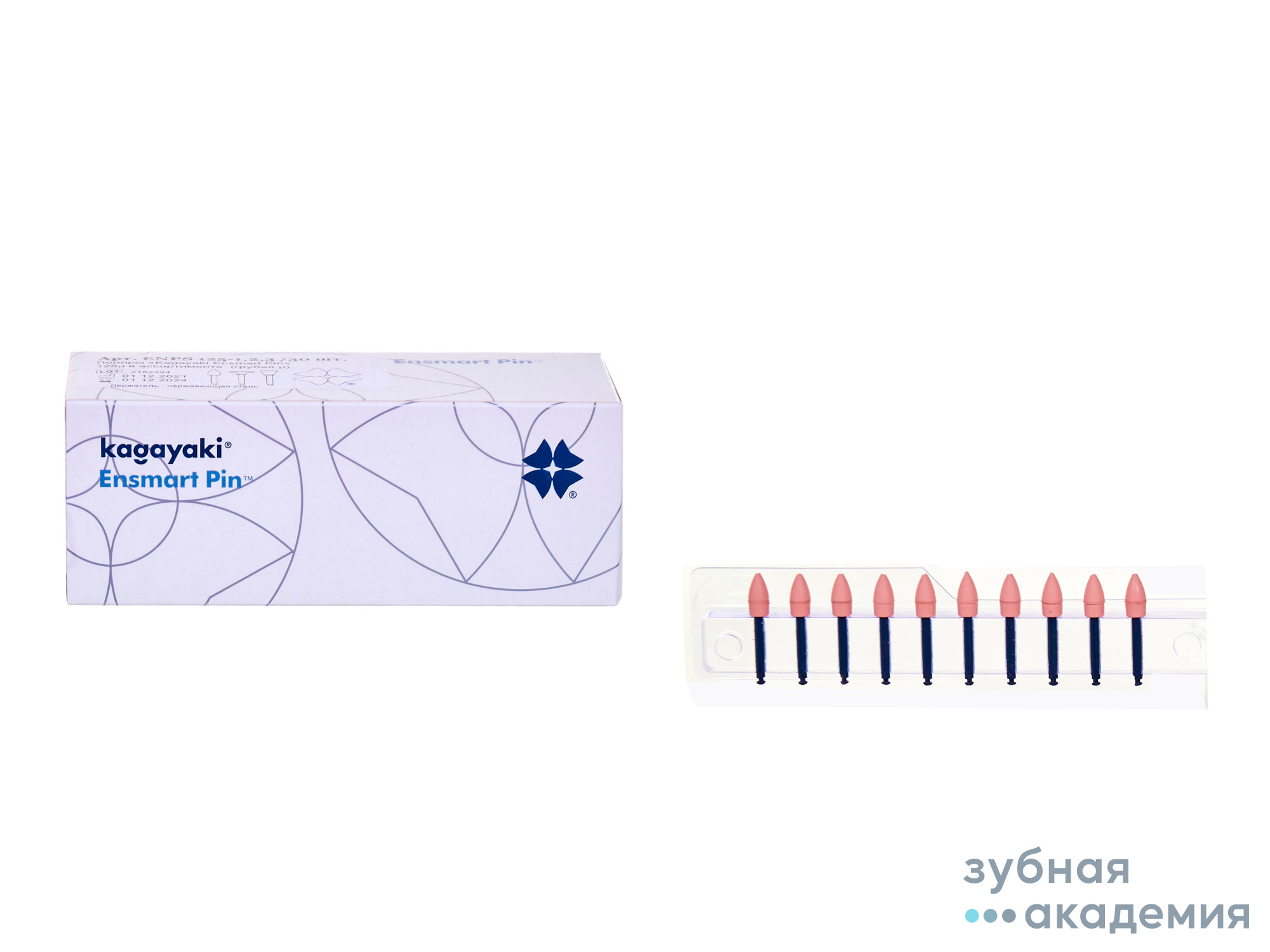 Полир Пуля Кагаяки/Kagayaki Ensmart Pin   32 розовый  