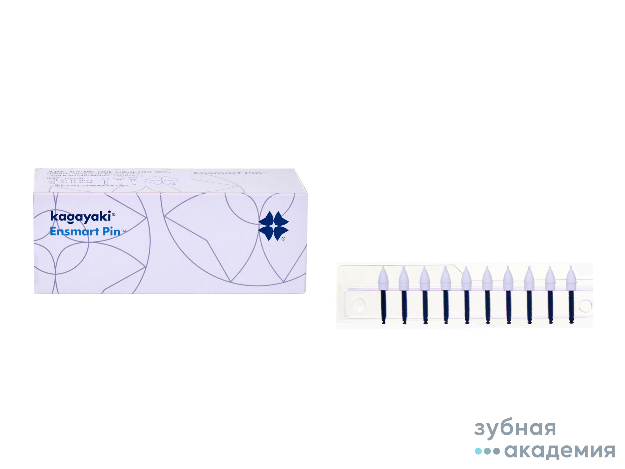 Полир Пуля Кагаяки/Kagayaki Ensmart Pin 125 белый  